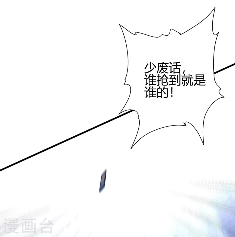 第6话 实战考验(1/2)-第7话