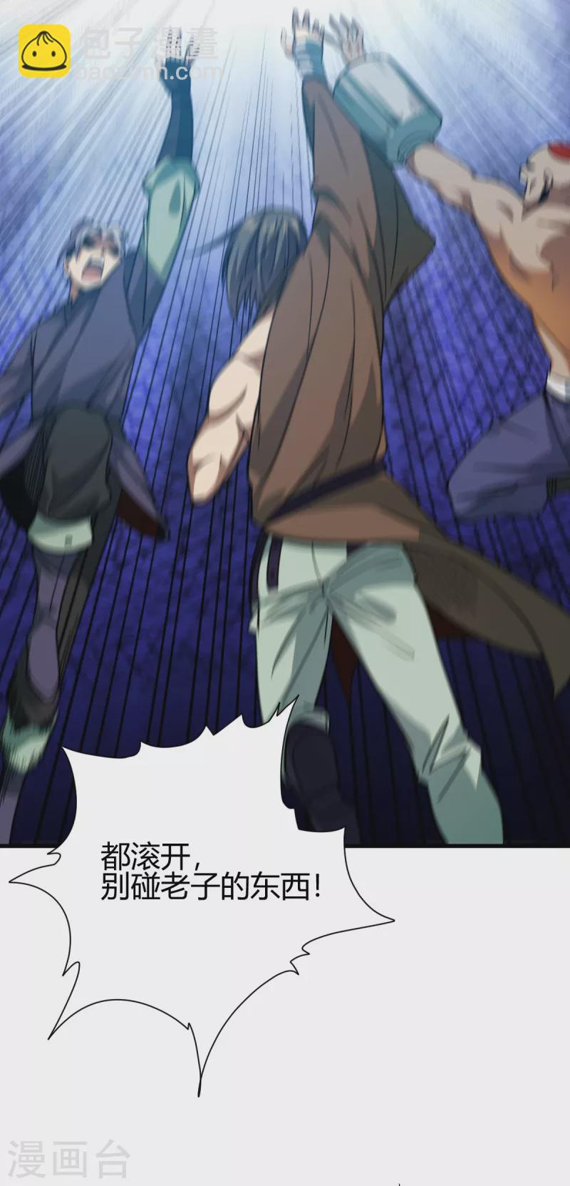 第6话 实战考验(1/2)-第7话