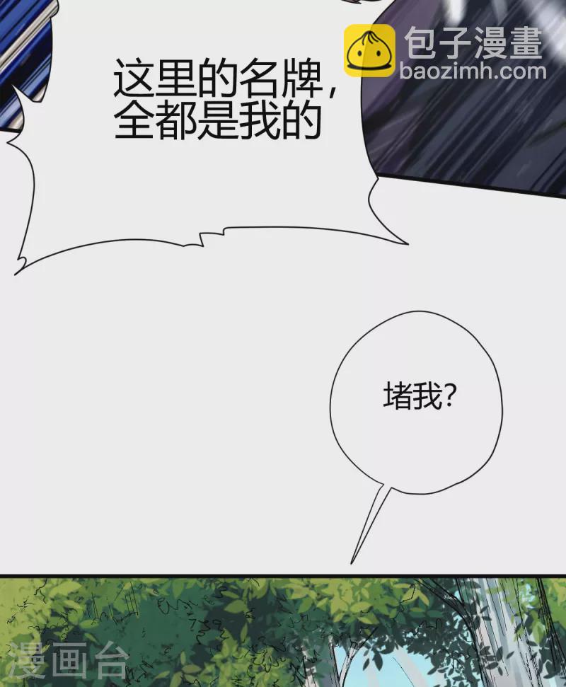 第6话 实战考验(1/2)-第7话