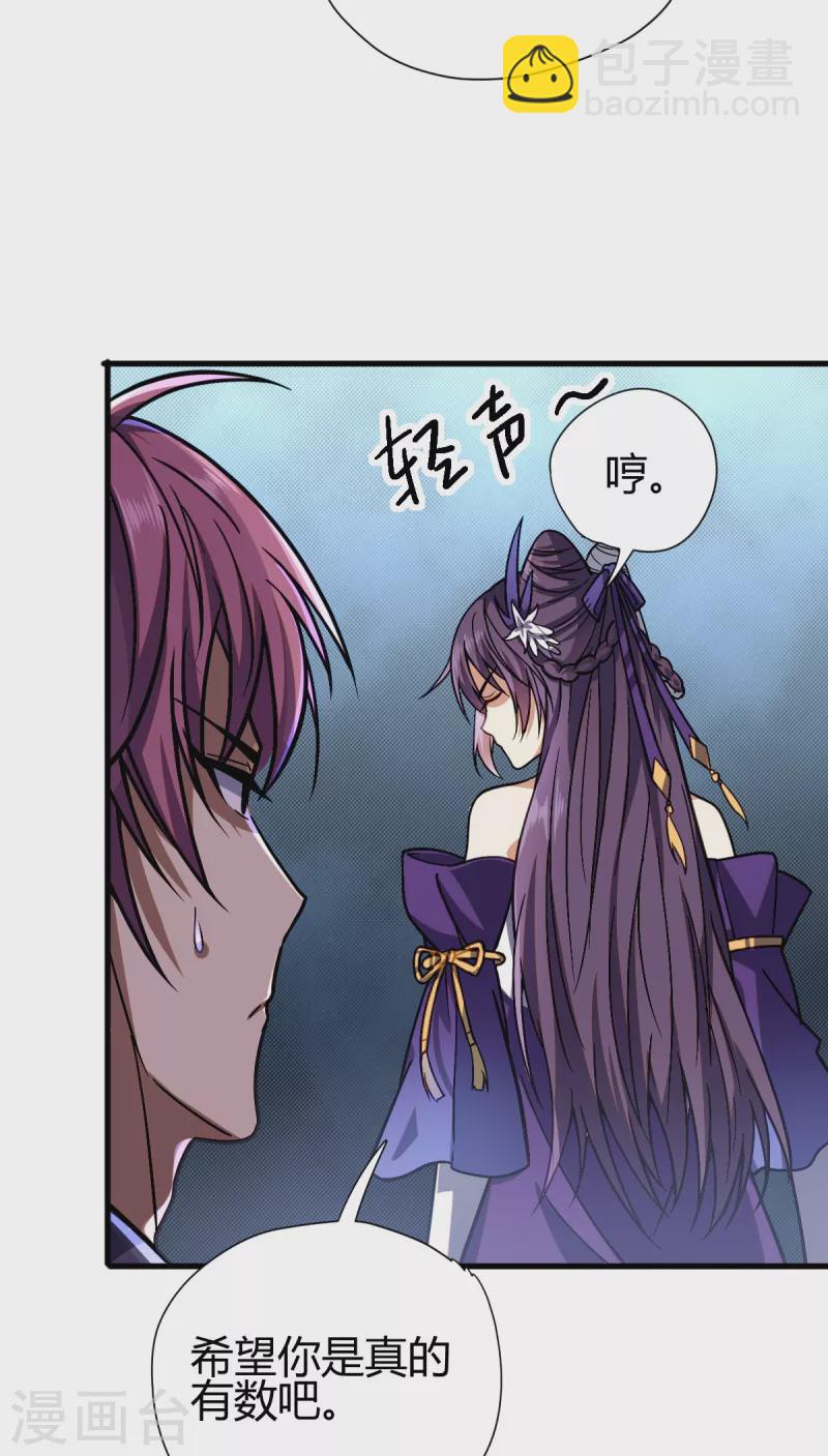 第6话 实战考验(1/2)-第7话