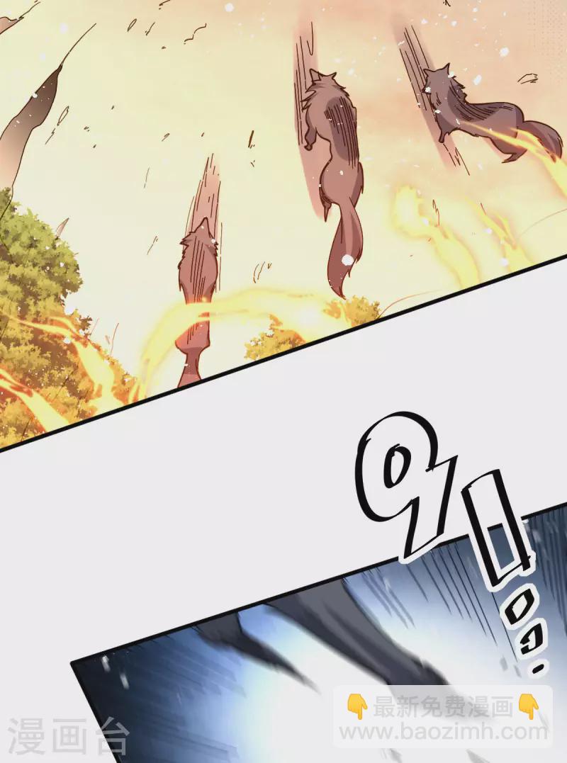 第8话 英雄救美(1/2)-第9话