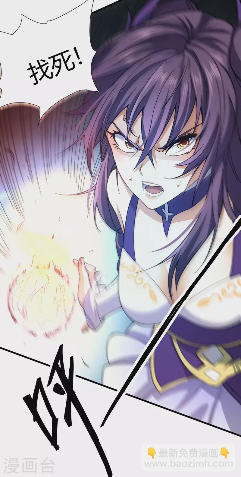 第8话 英雄救美(1/2)-第9话