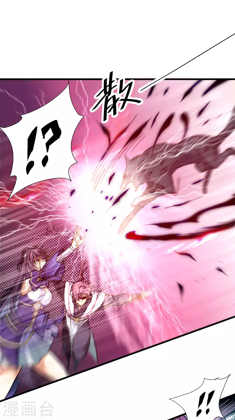 第8话 英雄救美(1/2)-第9话