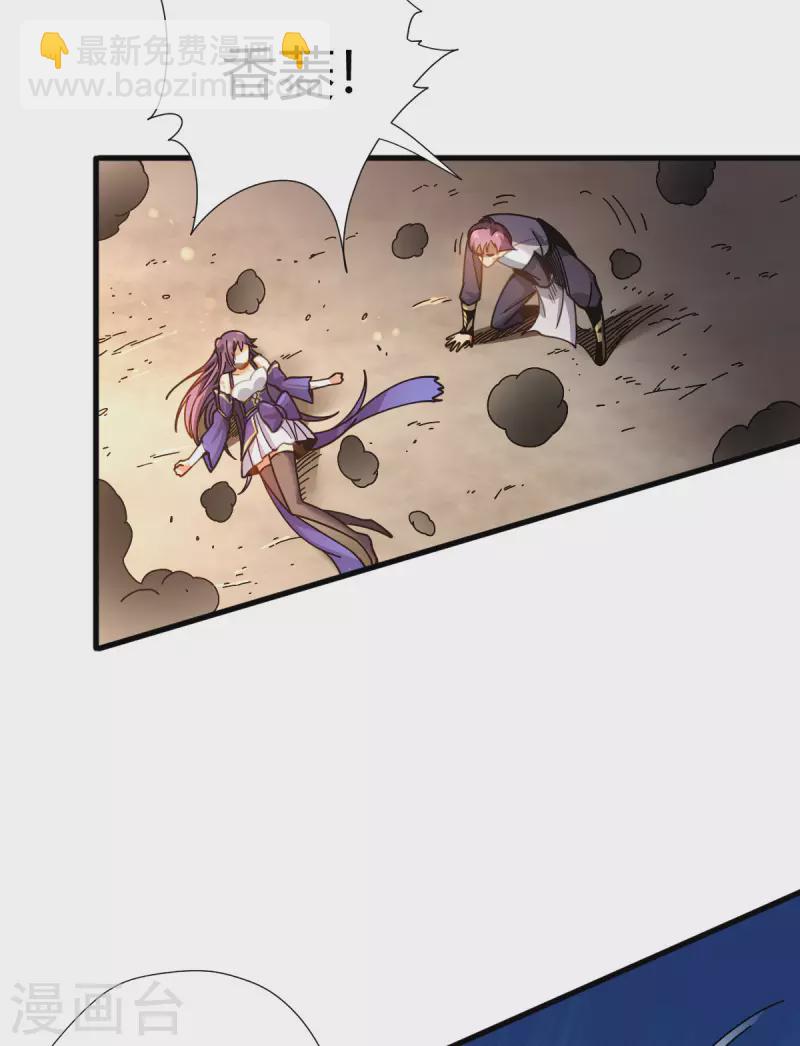 第8话 英雄救美(1/2)-第9话