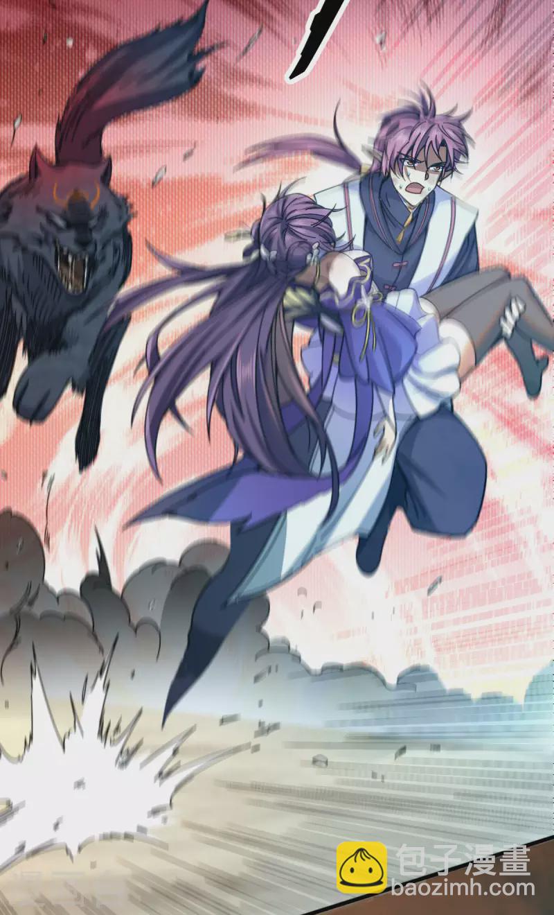 第8话 英雄救美(1/2)-第9话