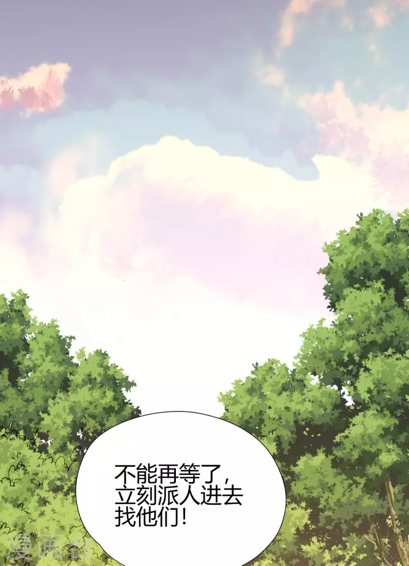 第8话 英雄救美(1/2)-第9话