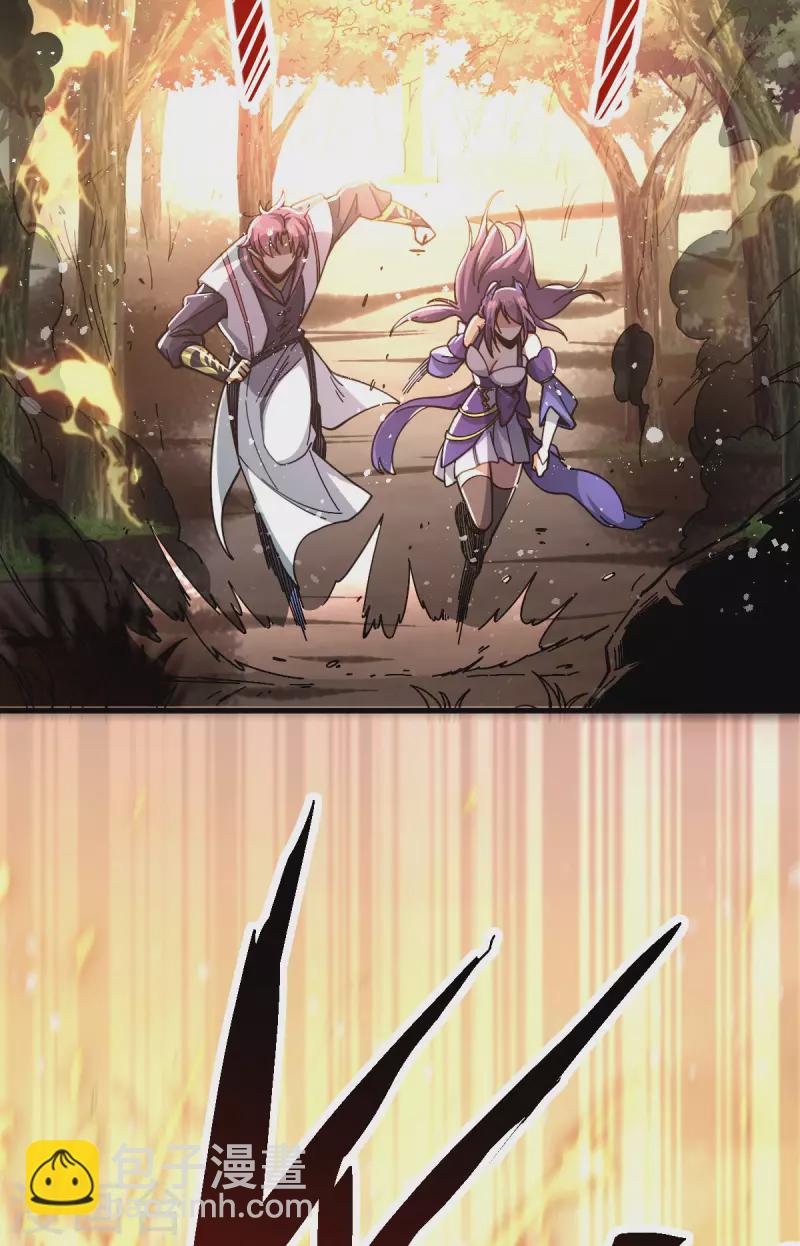 第8话 英雄救美(1/2)-第9话