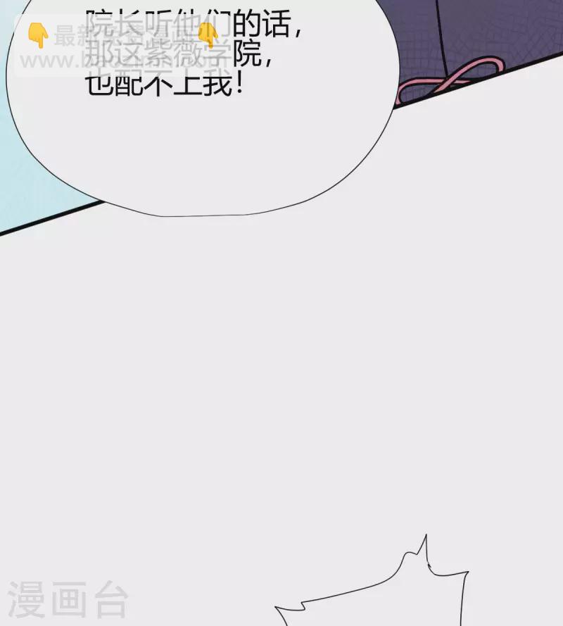 第8话 英雄救美(1/2)-第9话