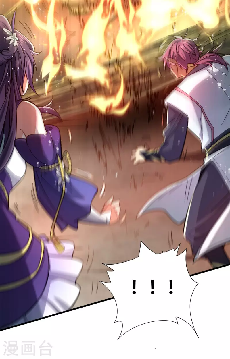 第8话 英雄救美(1/2)-第9话