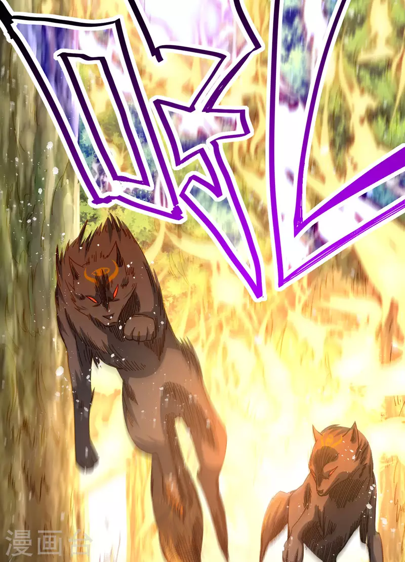 第8话 英雄救美(1/2)-第9话