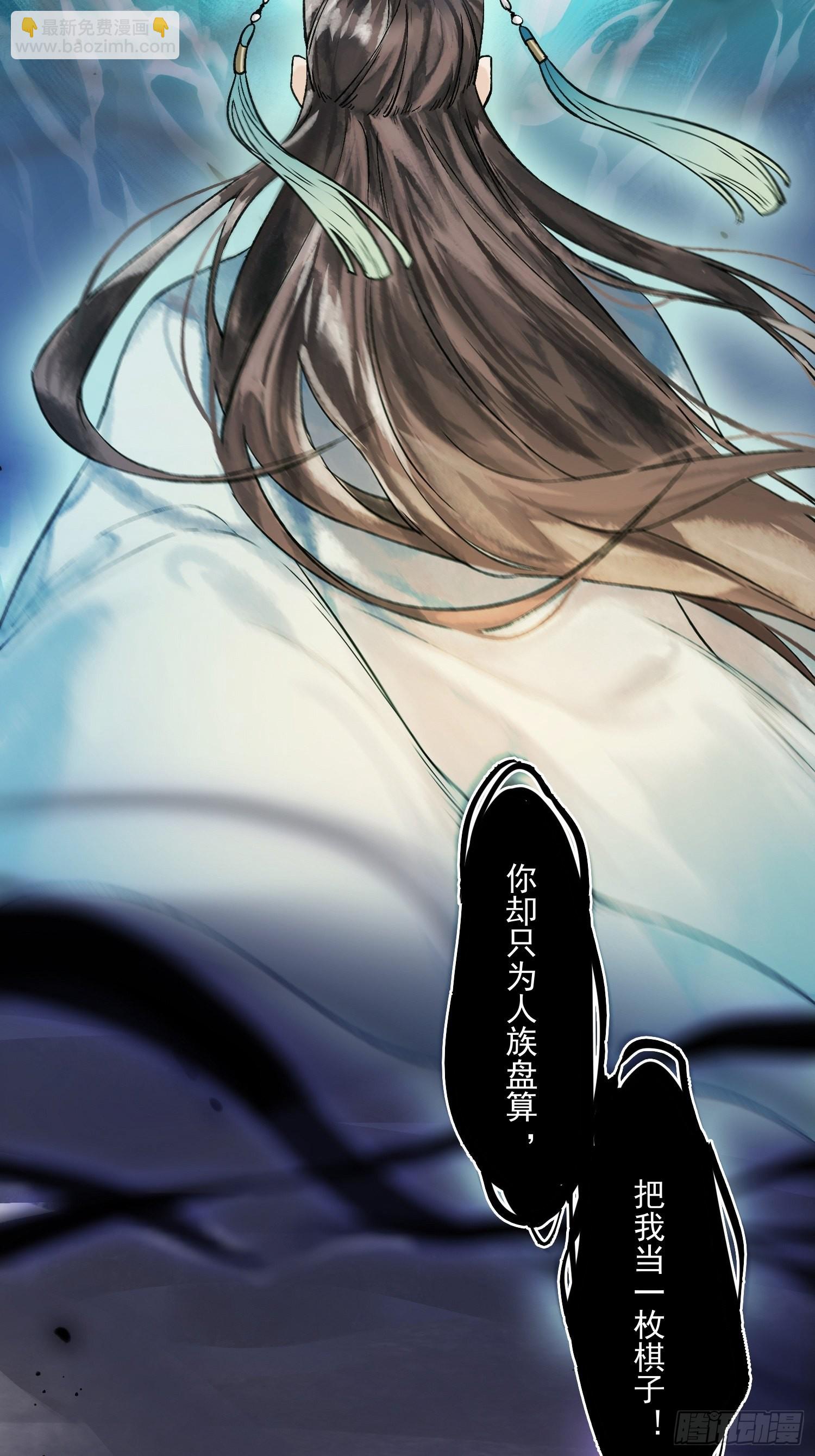 第1话 桃婵-第1话