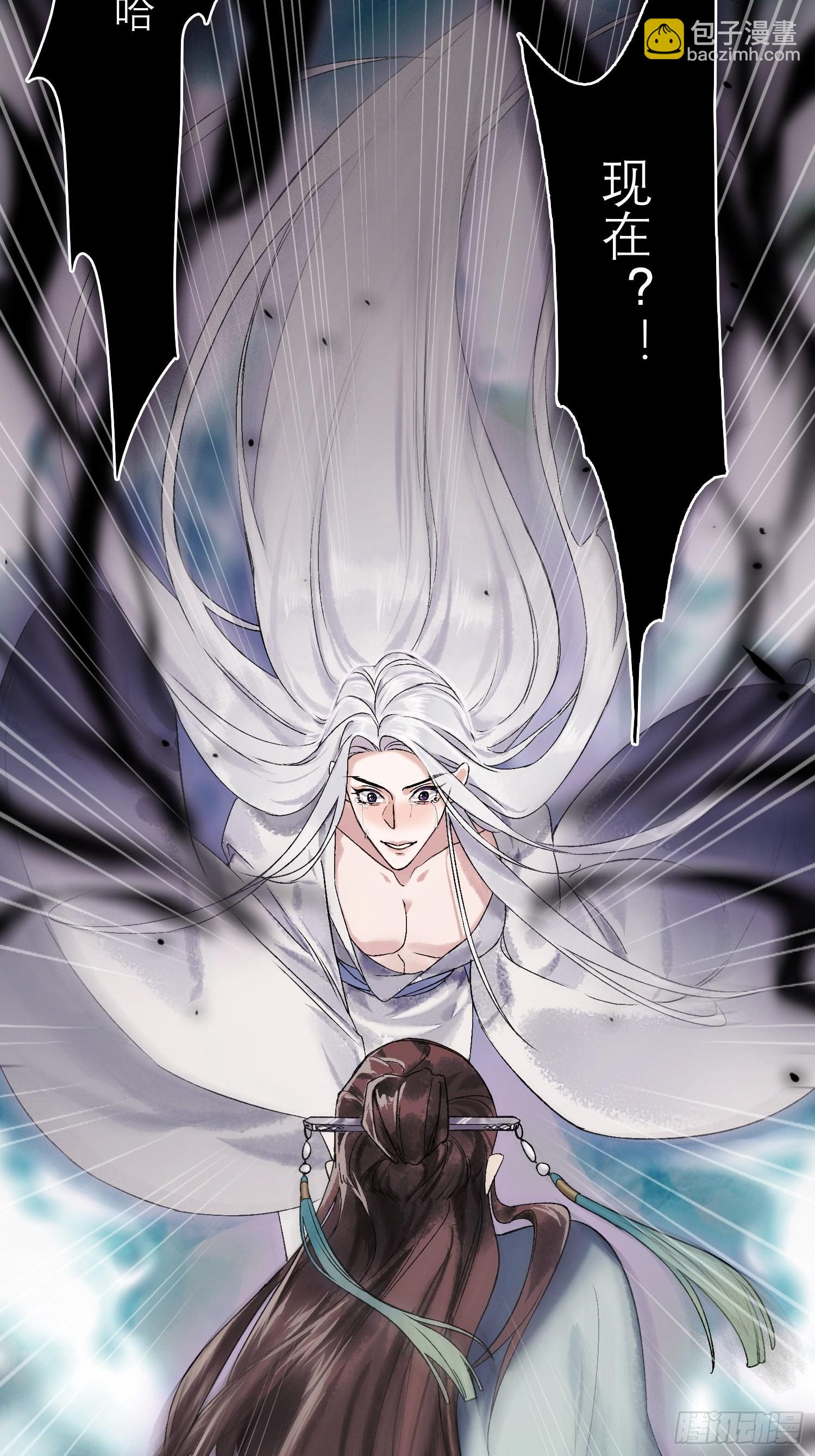 第1话 桃婵-第1话