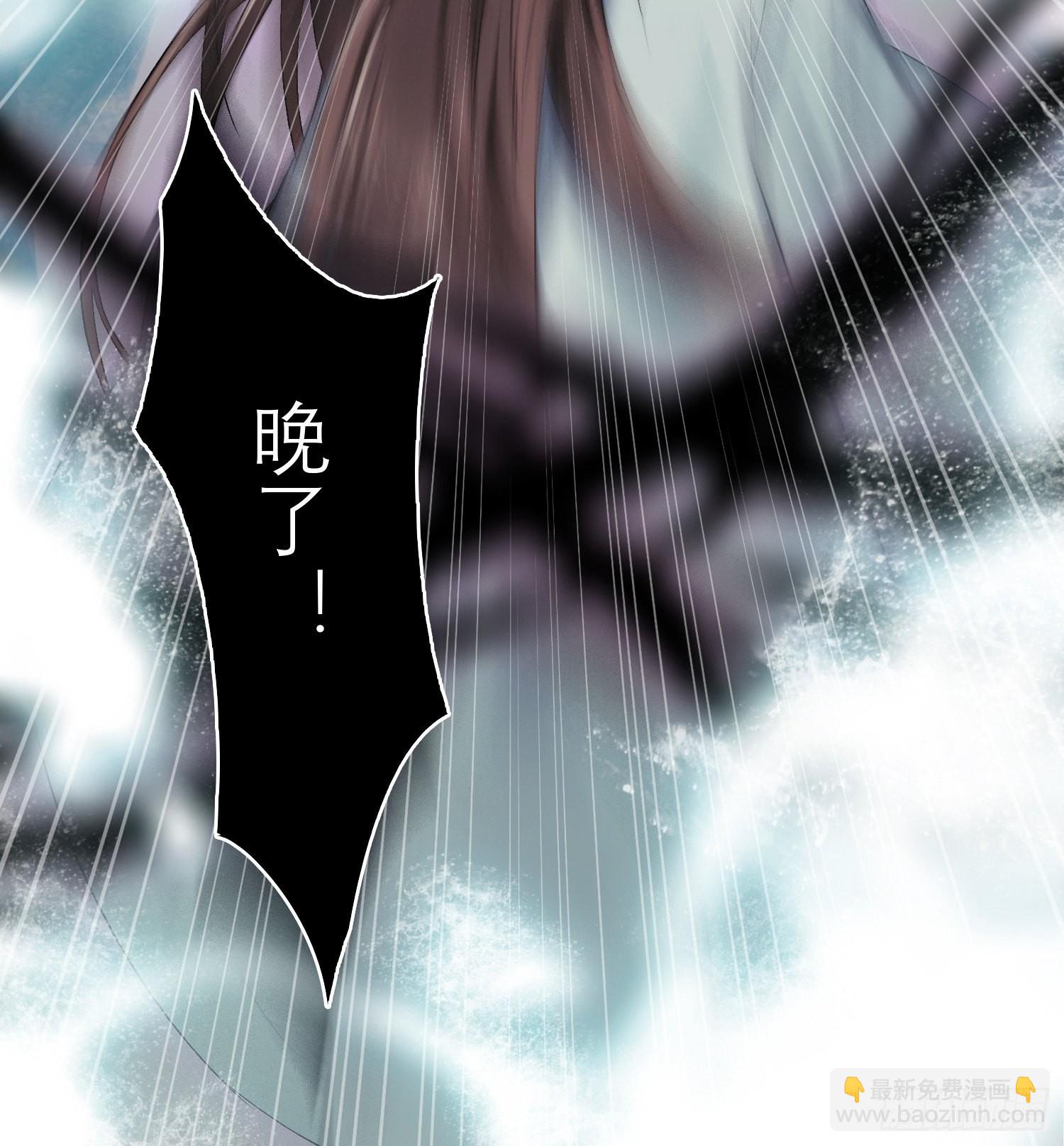 第1话 桃婵-第1话