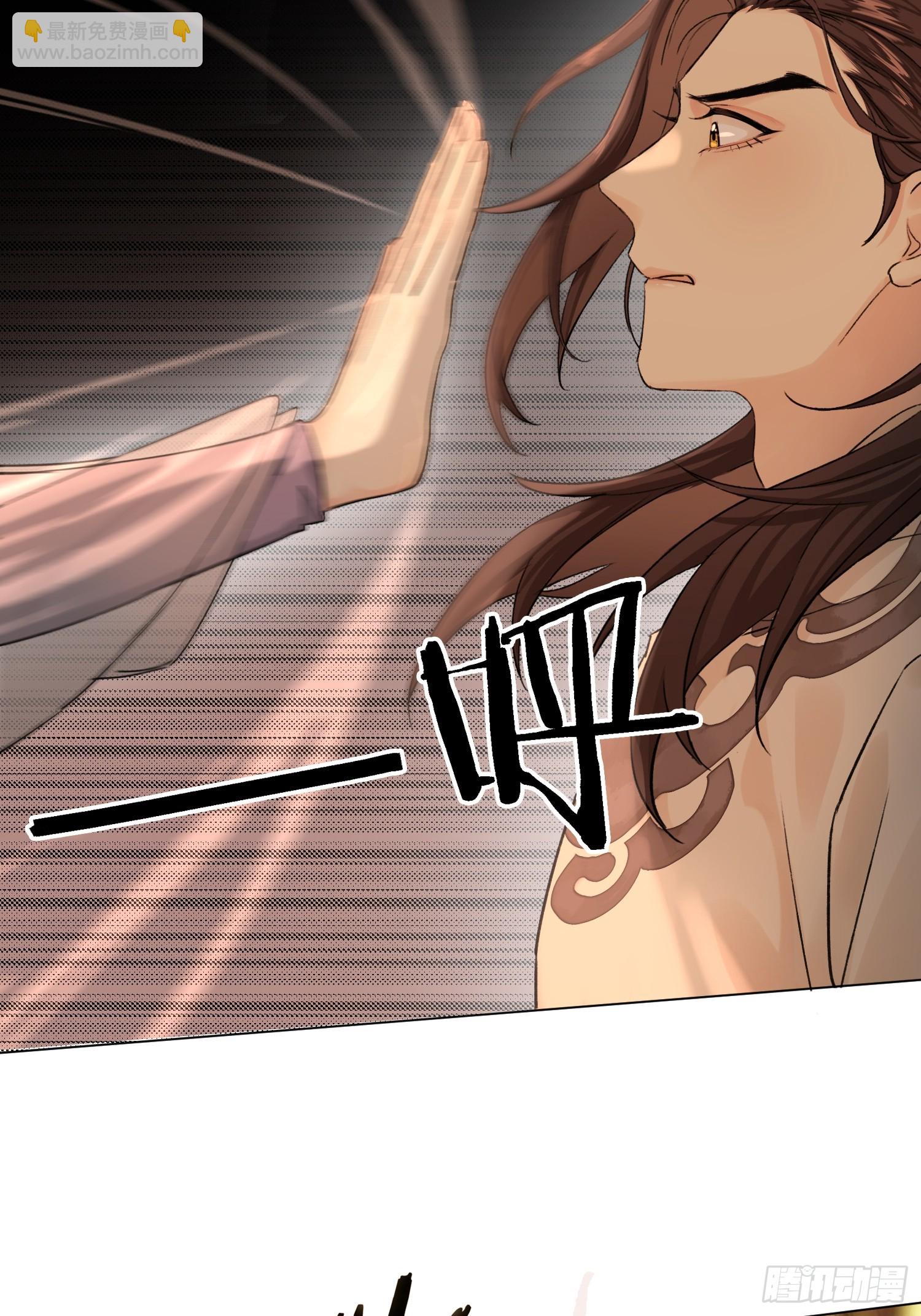 你我之间的契约-第13话