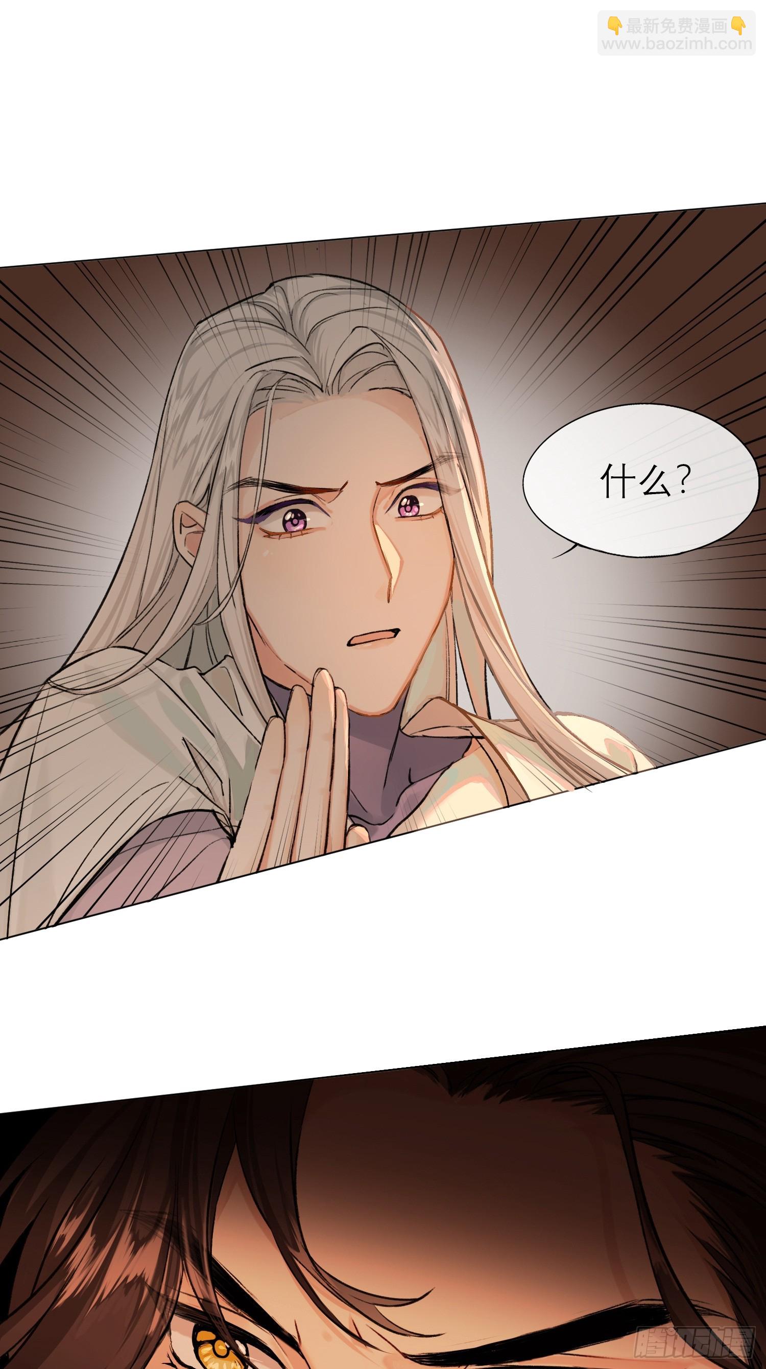 你我之间的契约-第13话