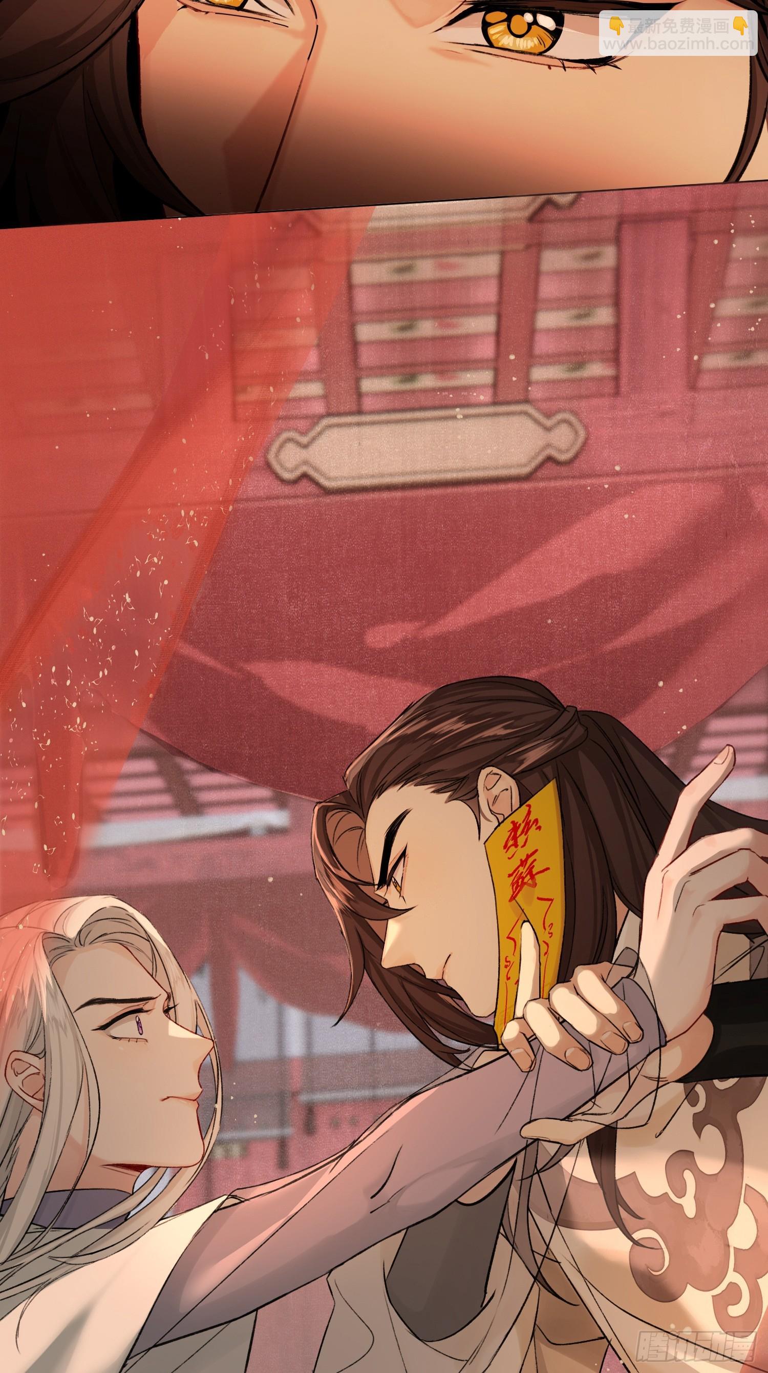 你我之间的契约-第13话