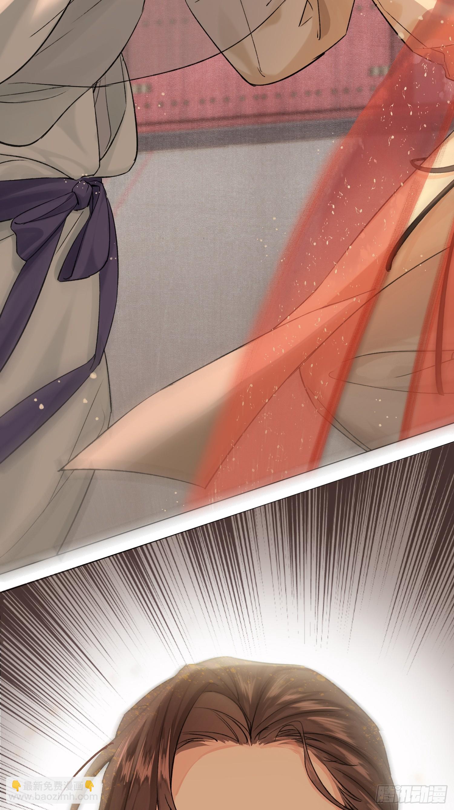 你我之间的契约-第13话