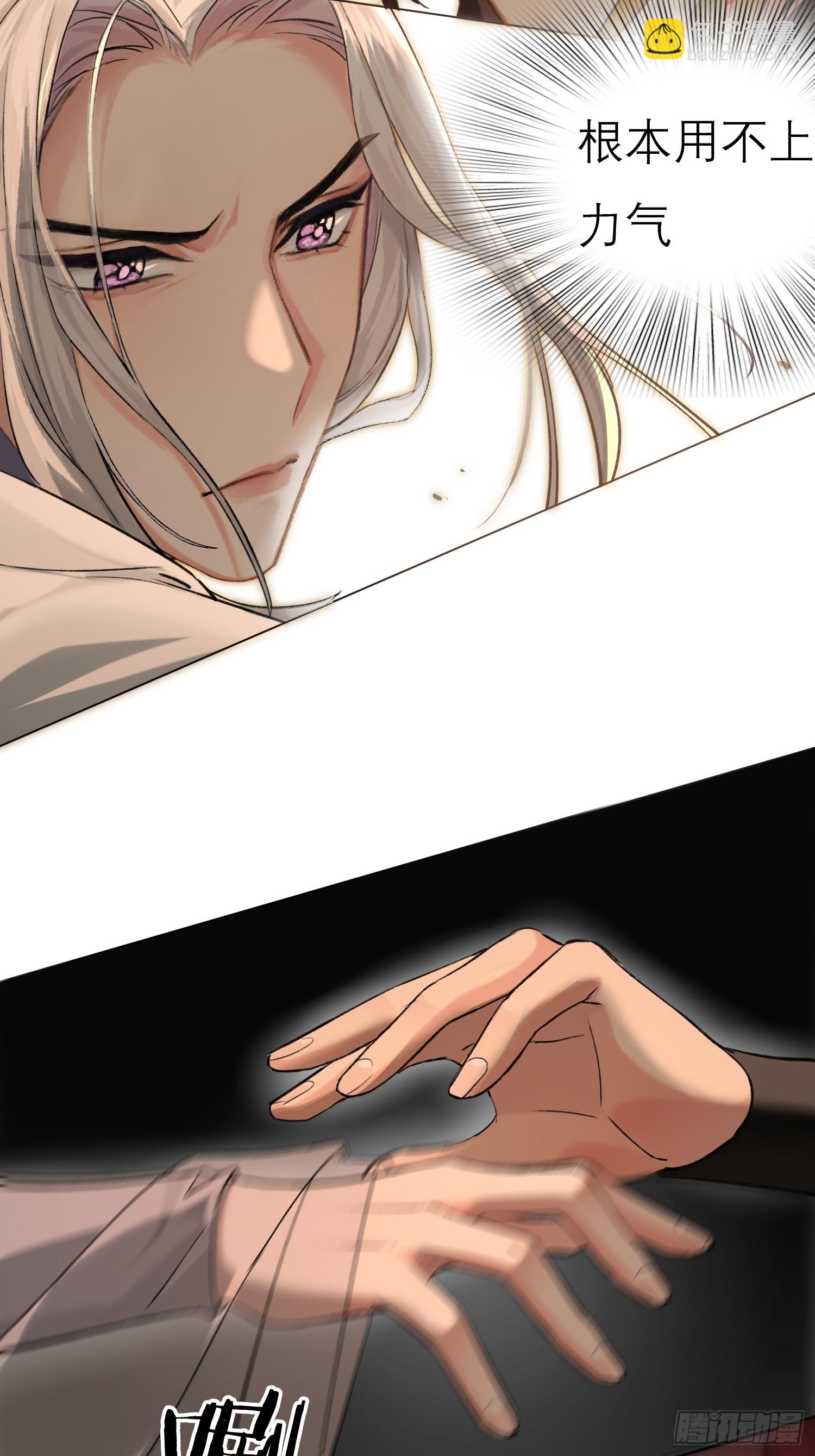 你我之间的契约-第13话