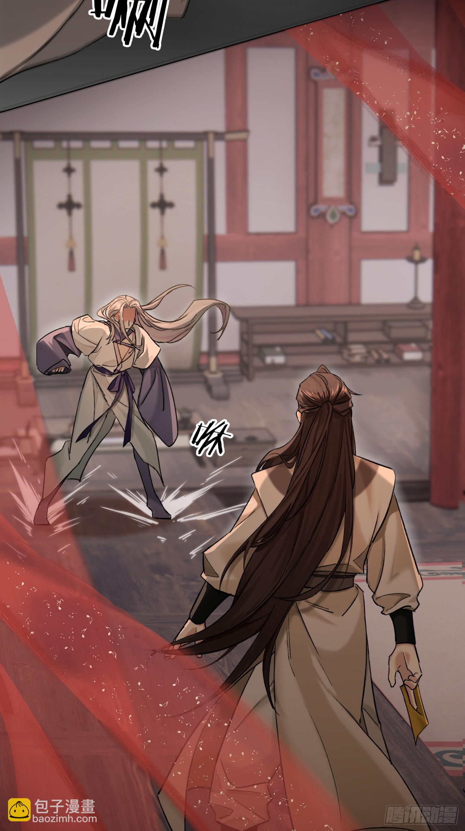 你我之间的契约-第13话