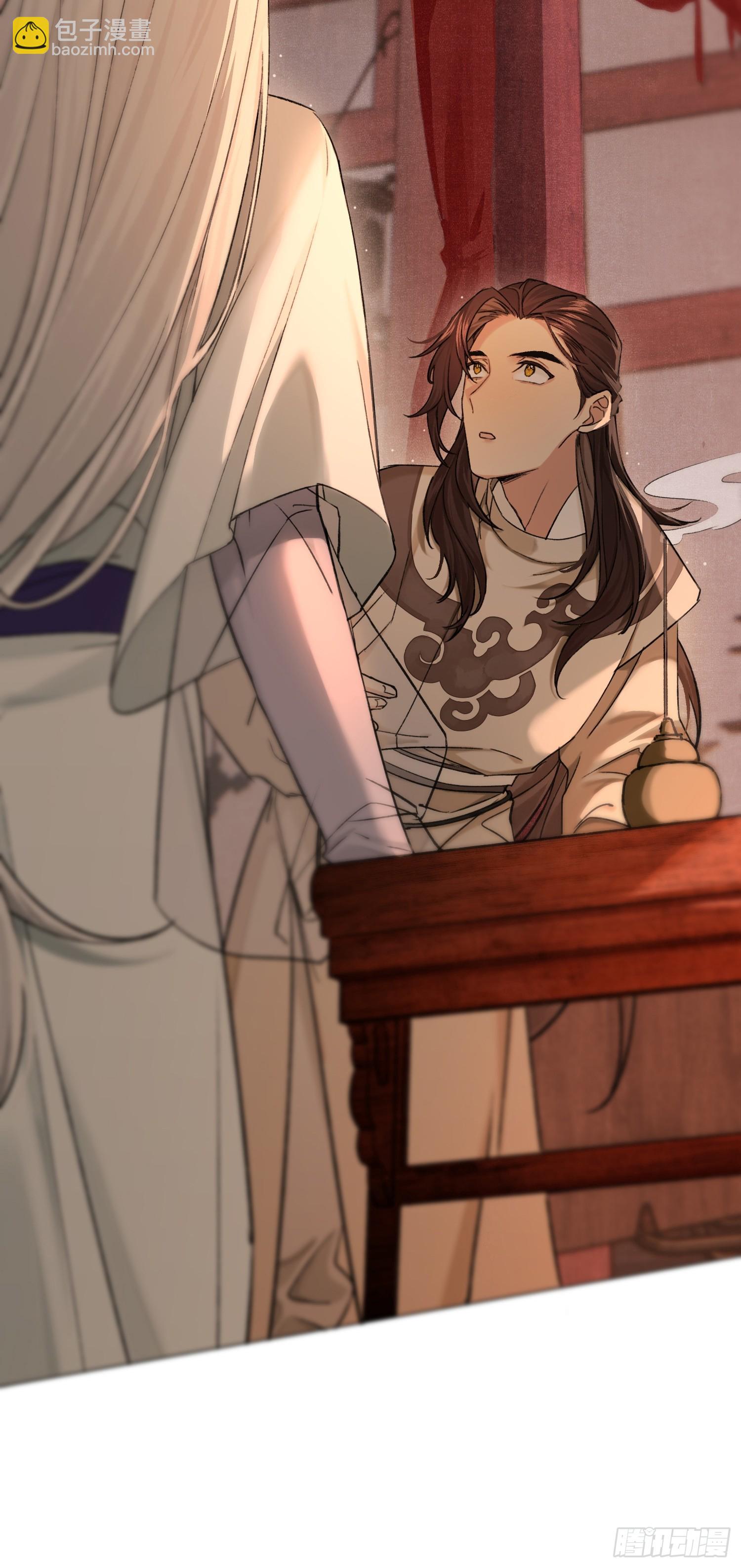 你我之间的契约-第13话