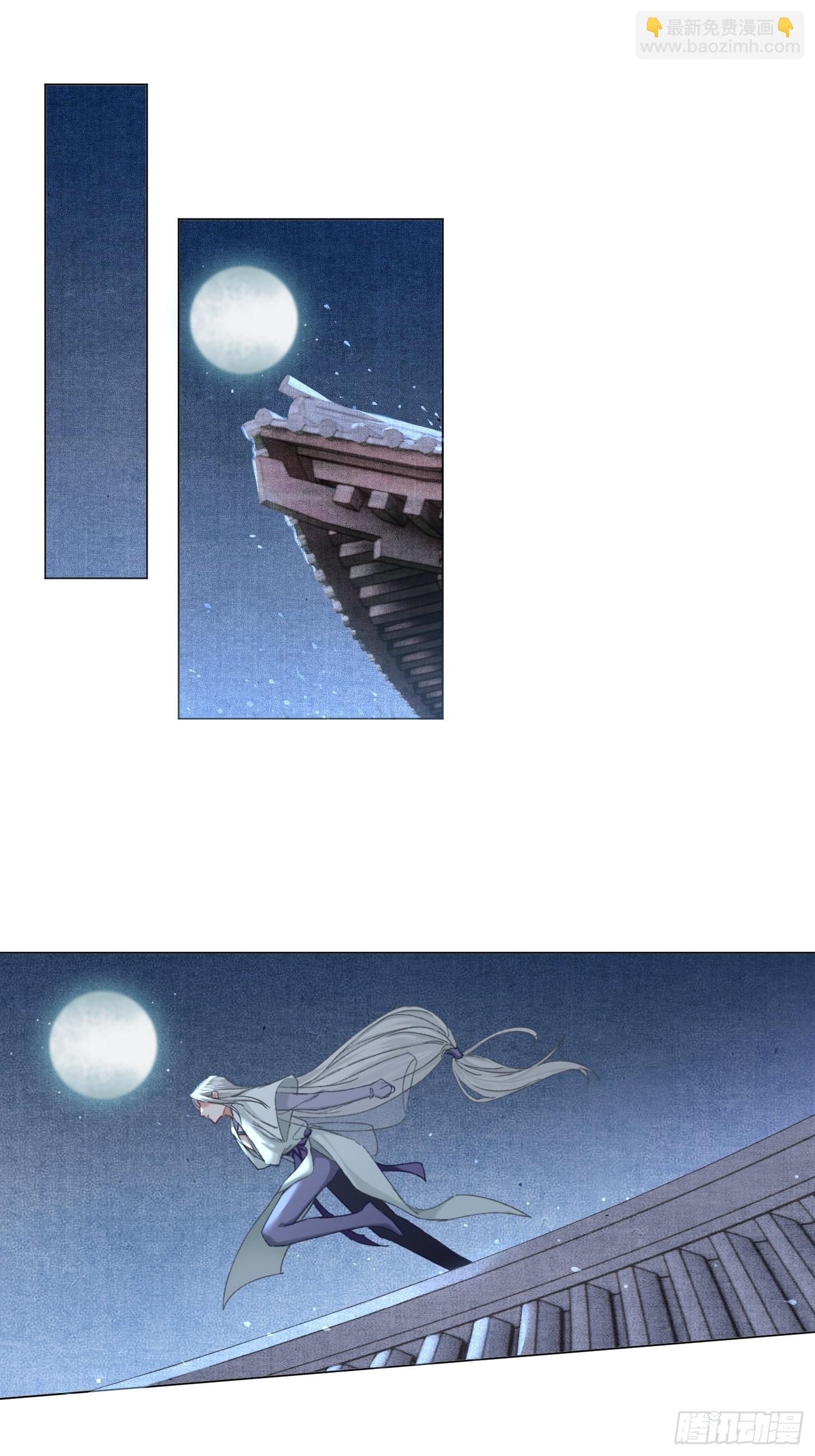 你我之间的契约-第13话