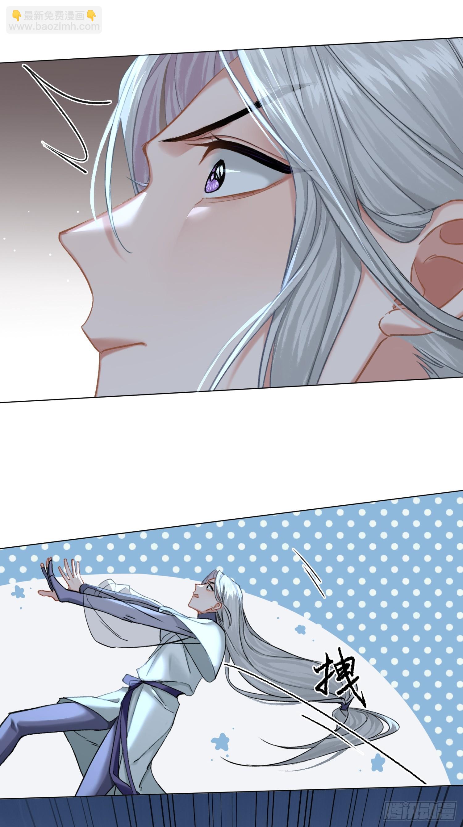 你我之间的契约-第13话