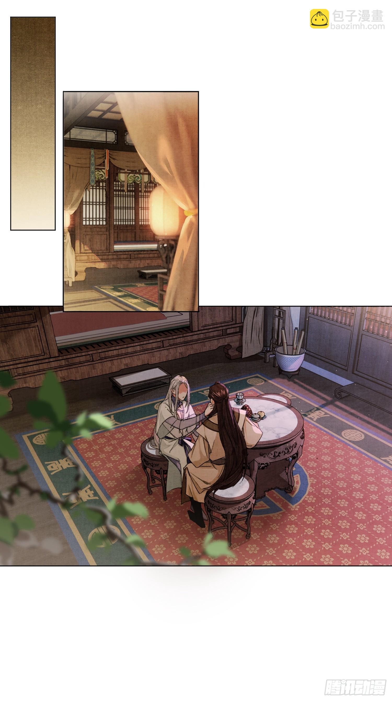 你我之间的契约-第13话