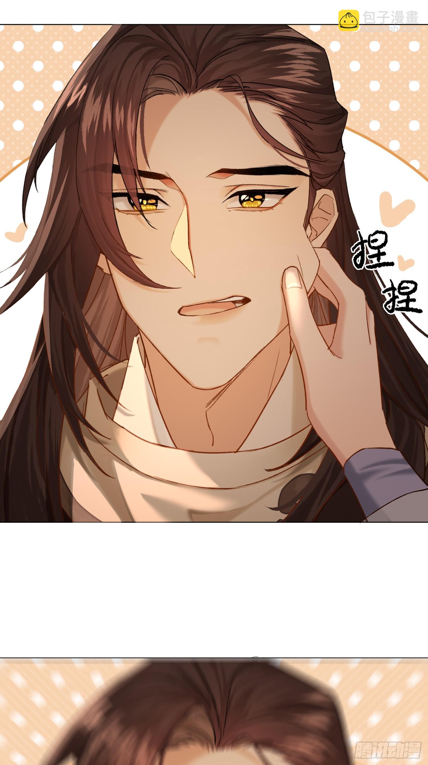 你我之间的契约-第13话