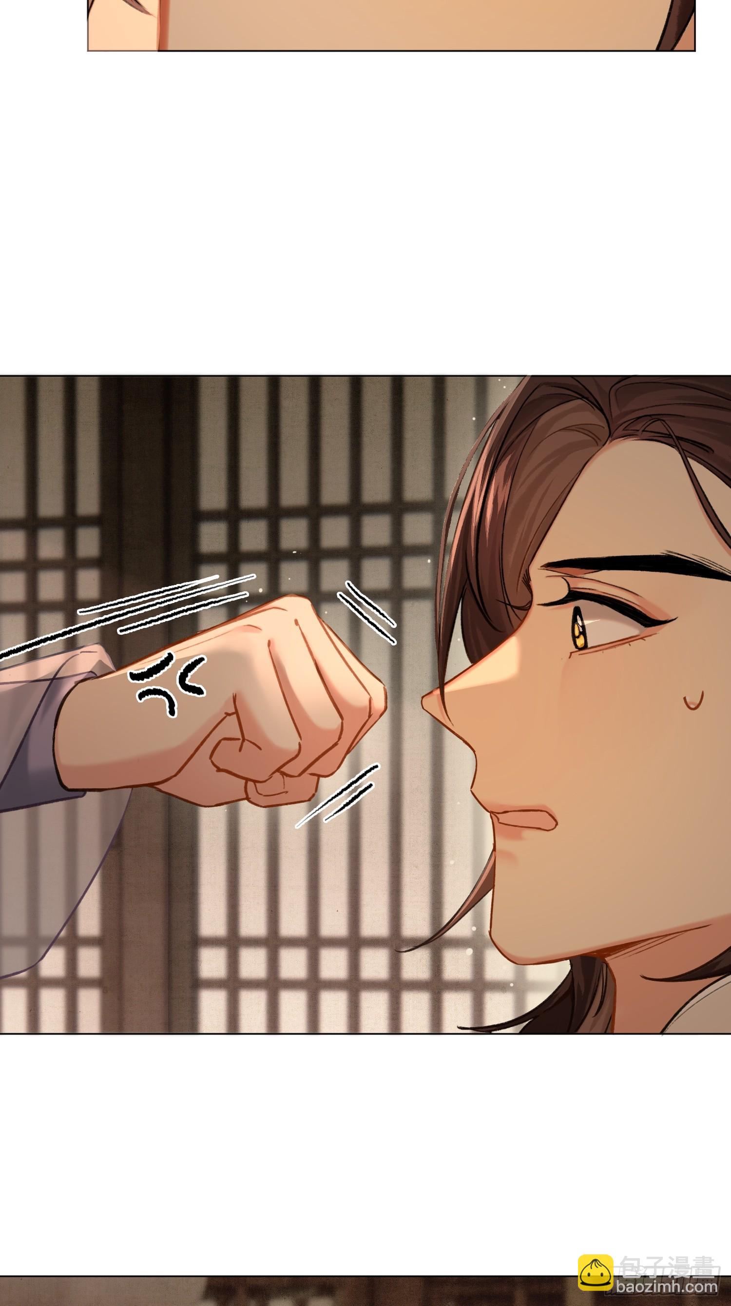 你我之间的契约-第13话