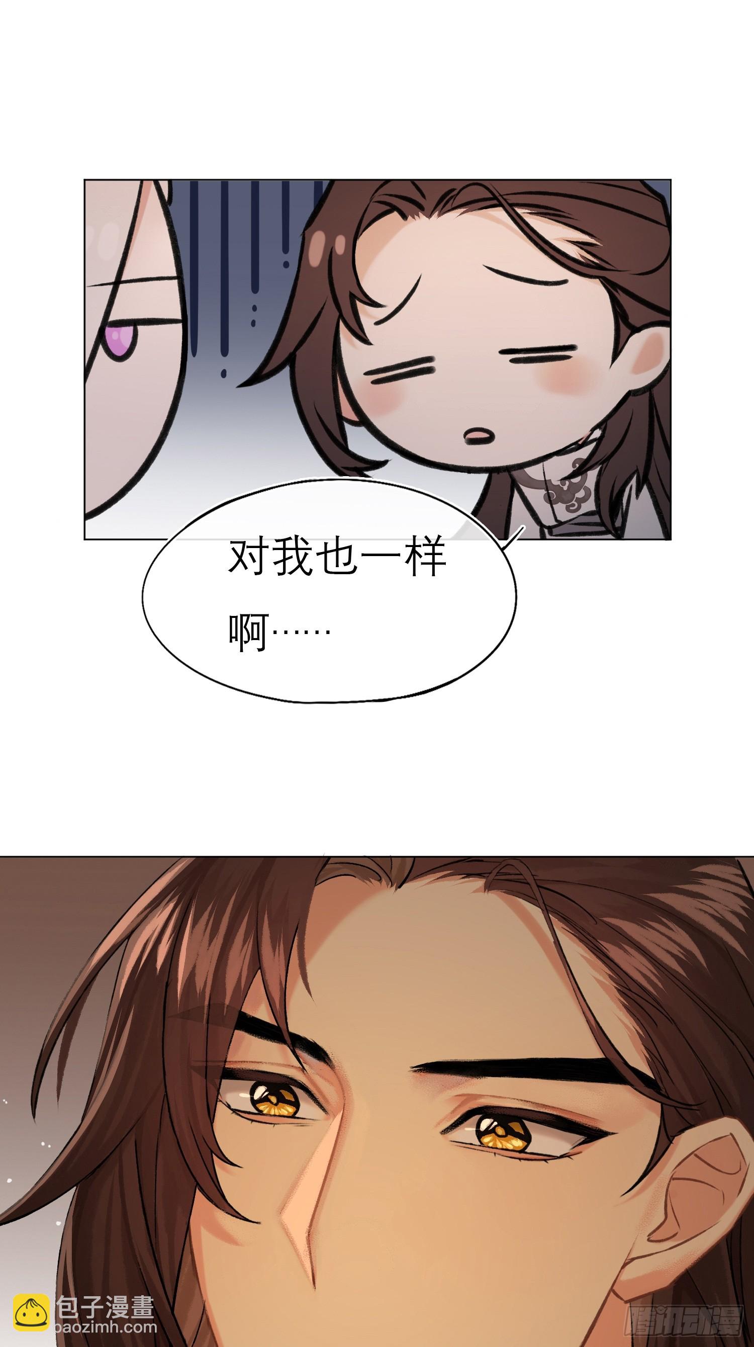 你我之间的契约-第13话