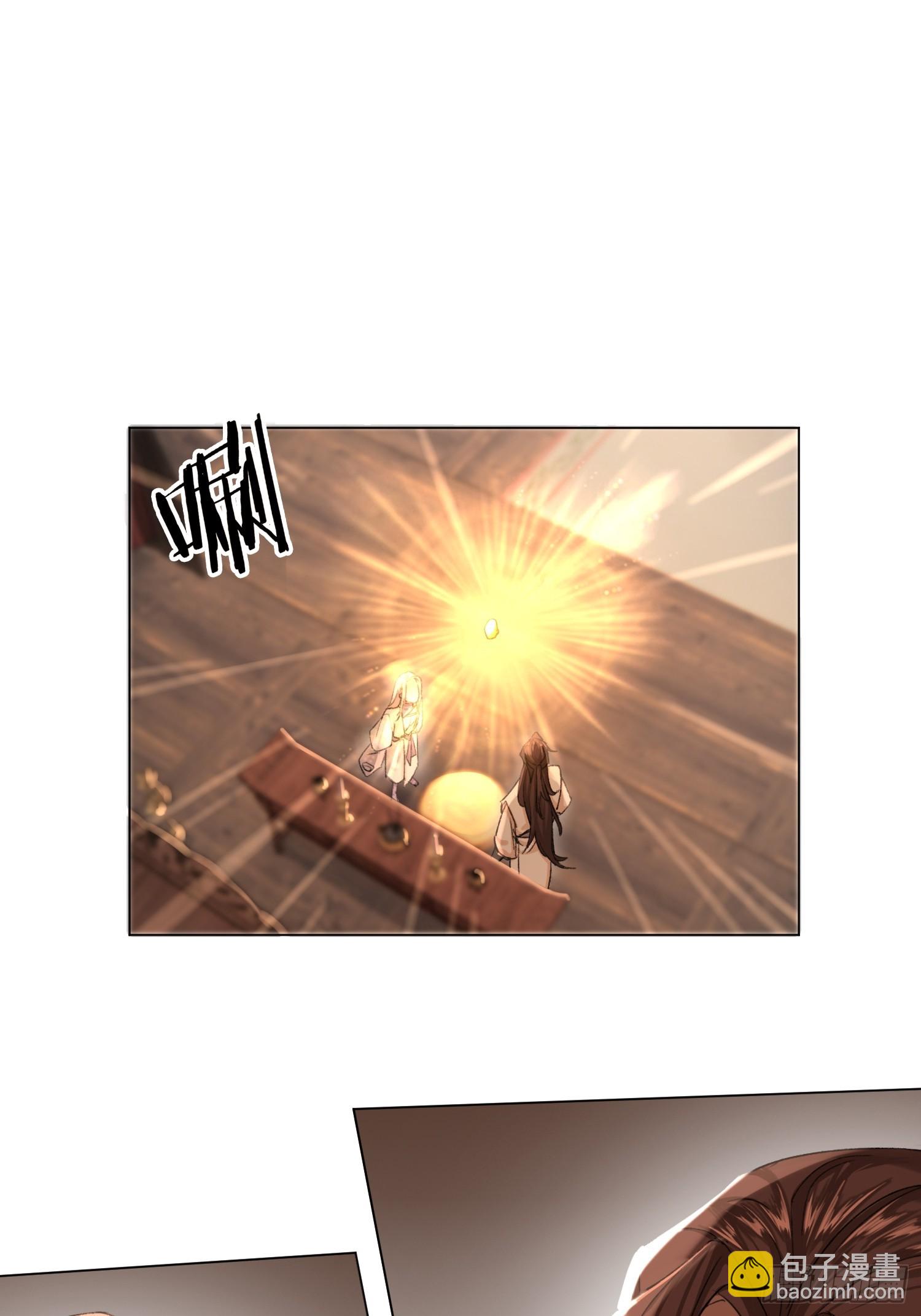 你我之间的契约-第13话