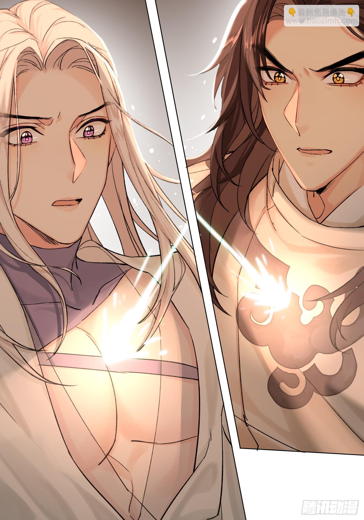 你我之间的契约-第13话