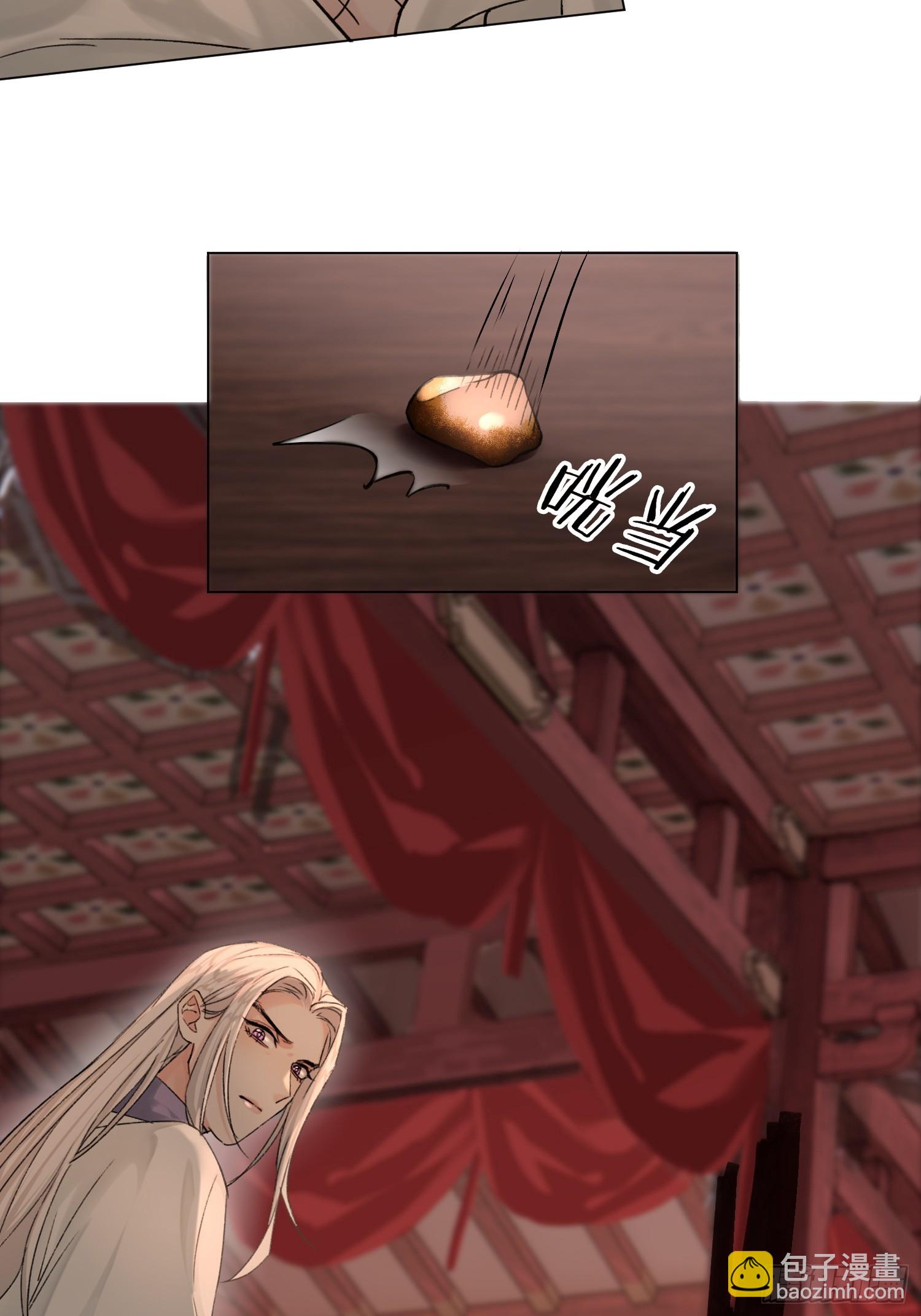 你我之间的契约-第13话