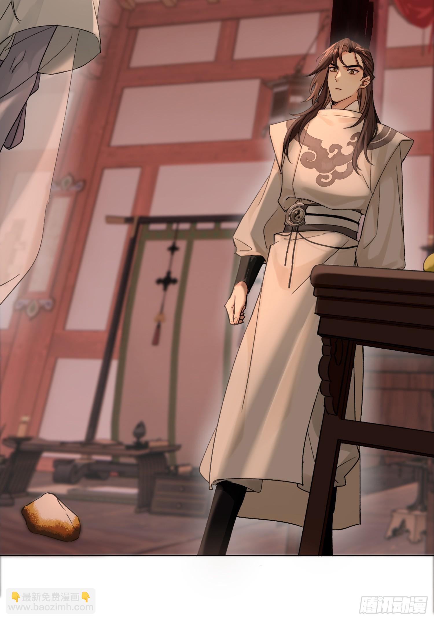 你我之间的契约-第13话