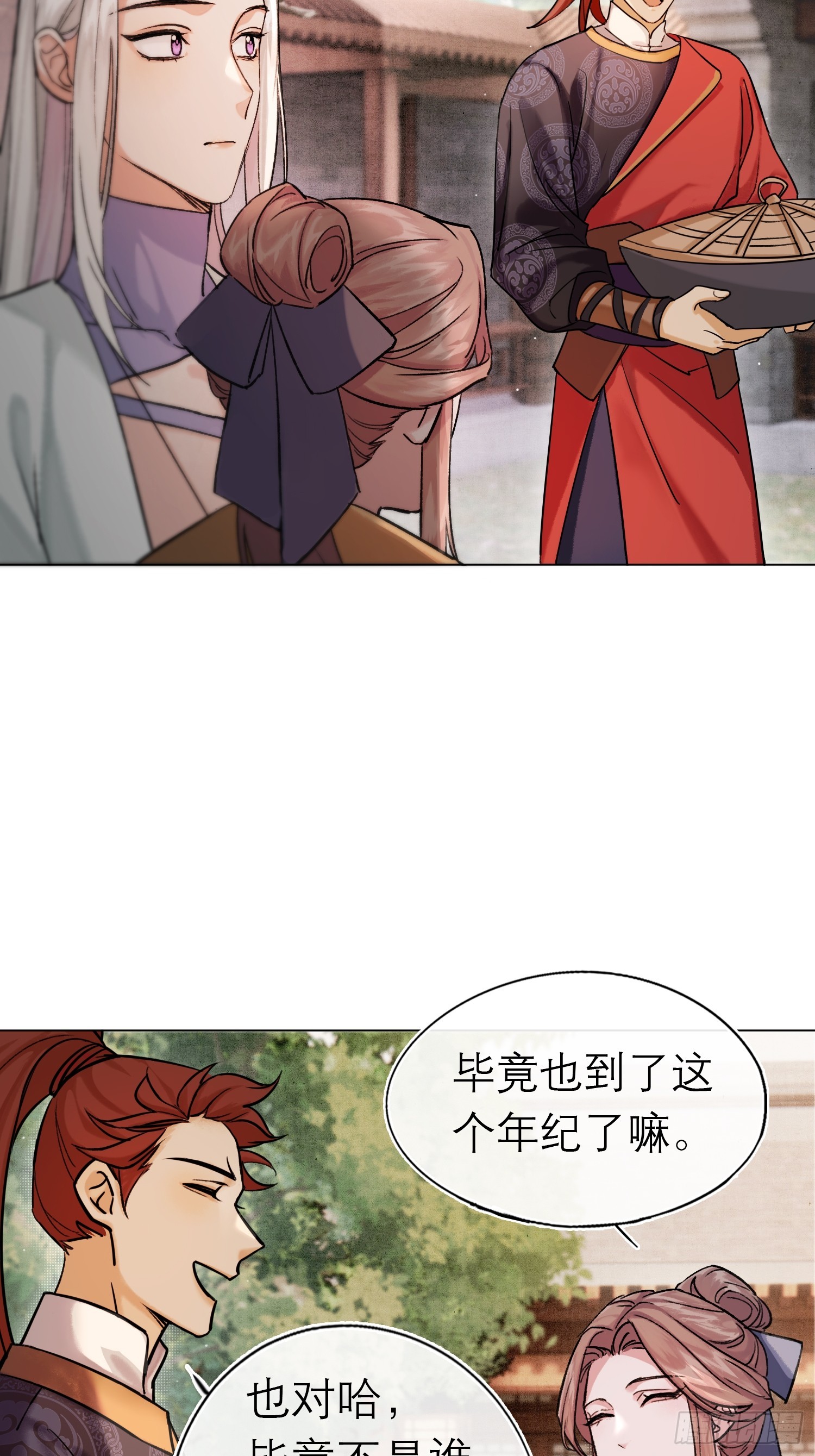 八卦二人组-第15话