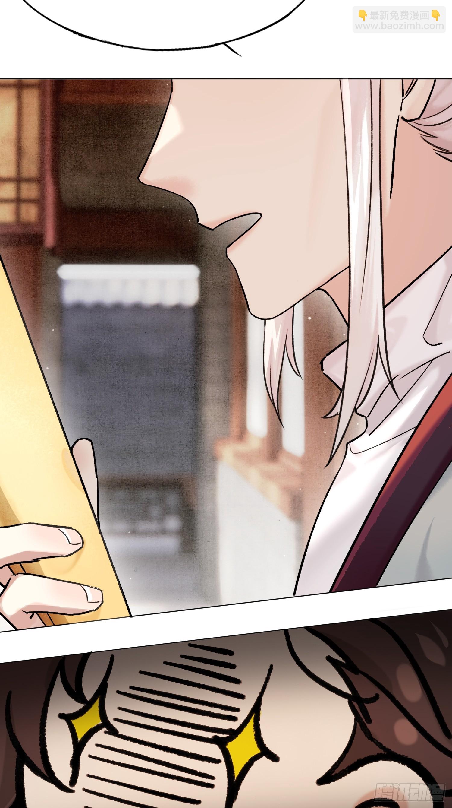 八卦二人组-第15话