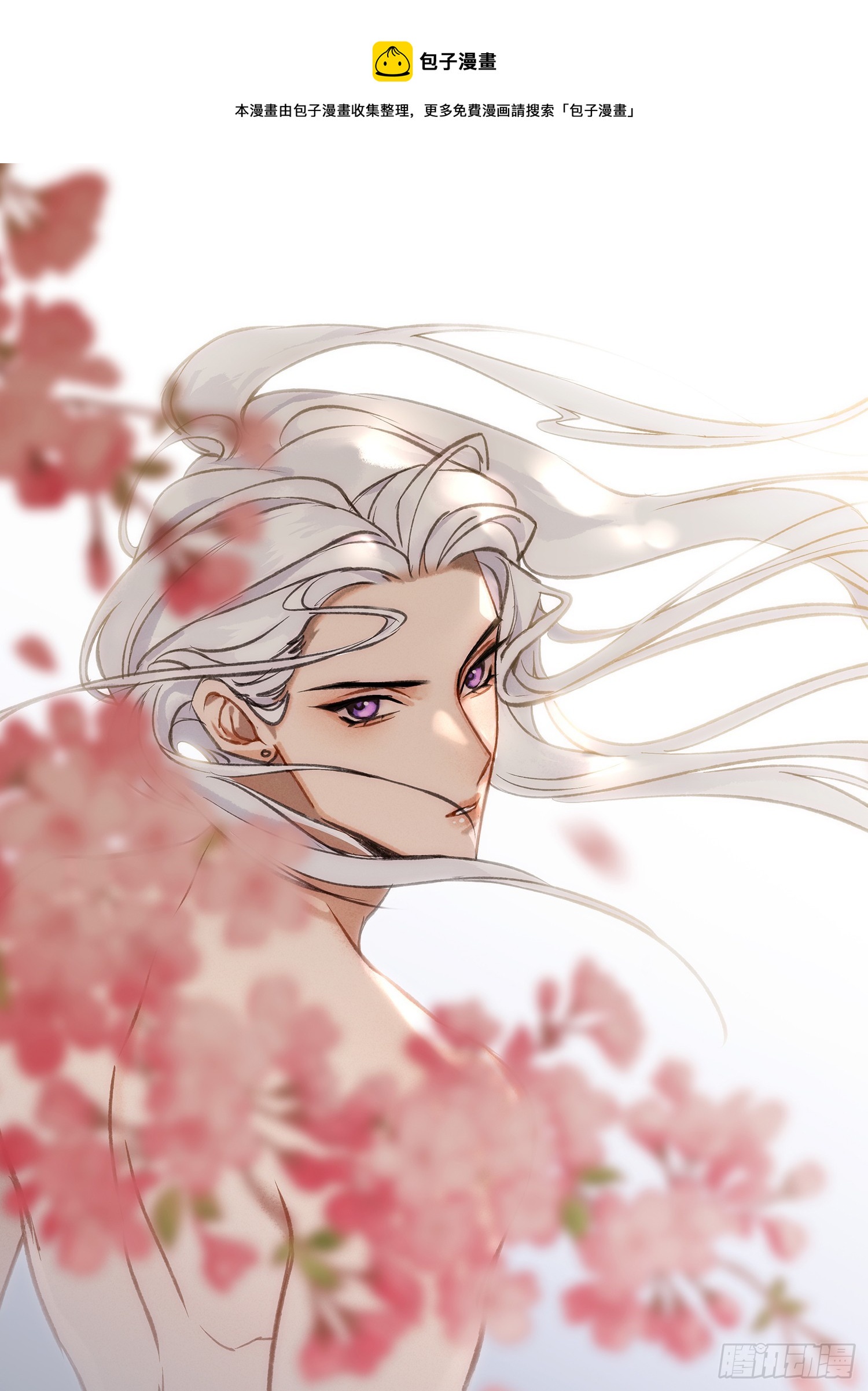 换装play 小剧场-第3话