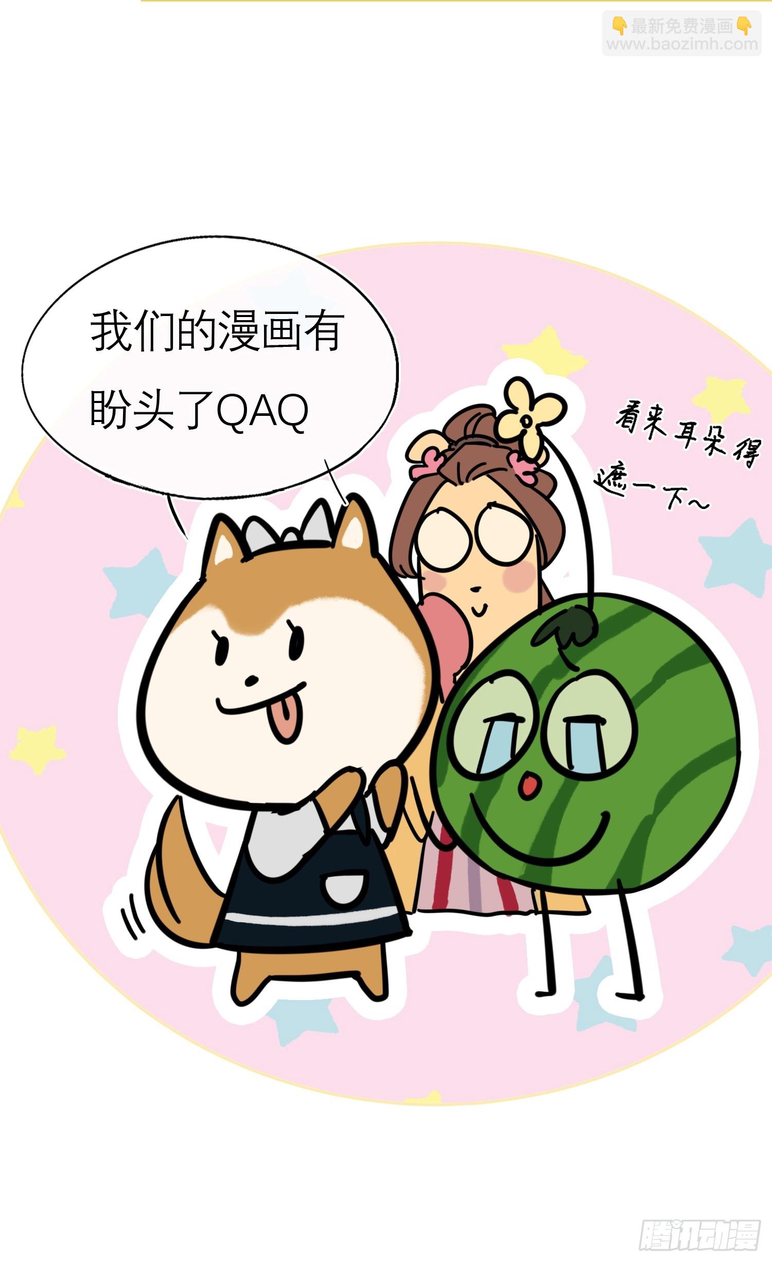 换装play 小剧场-第3话