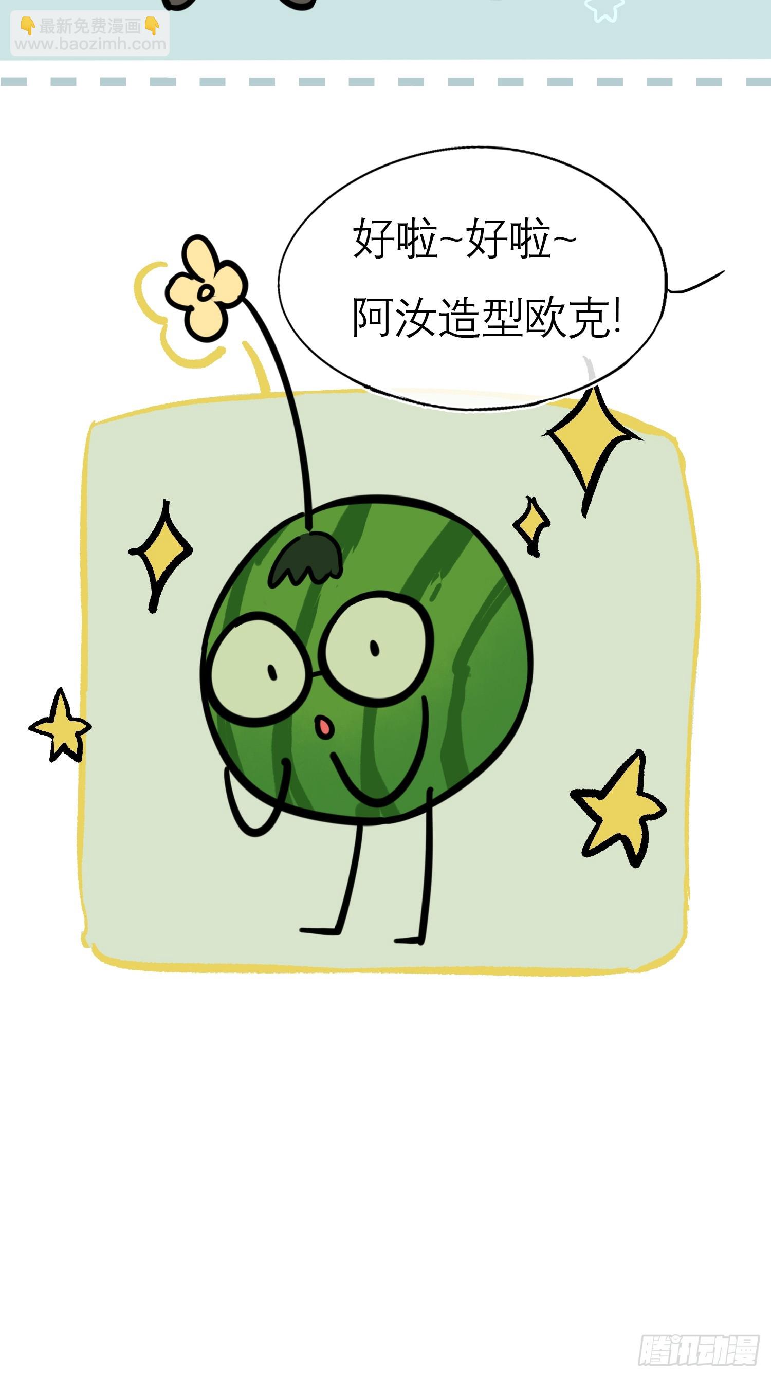 换装play 小剧场-第3话