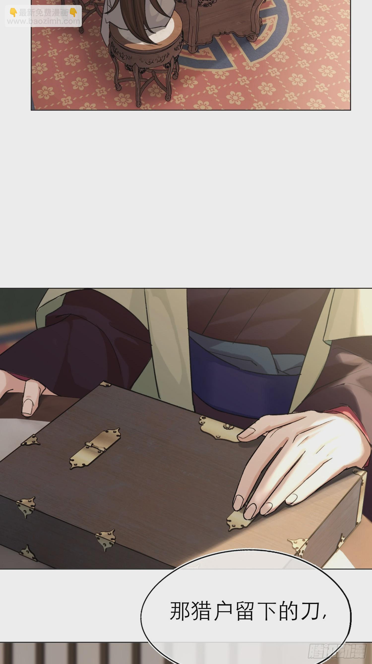 我的家事！-第21话