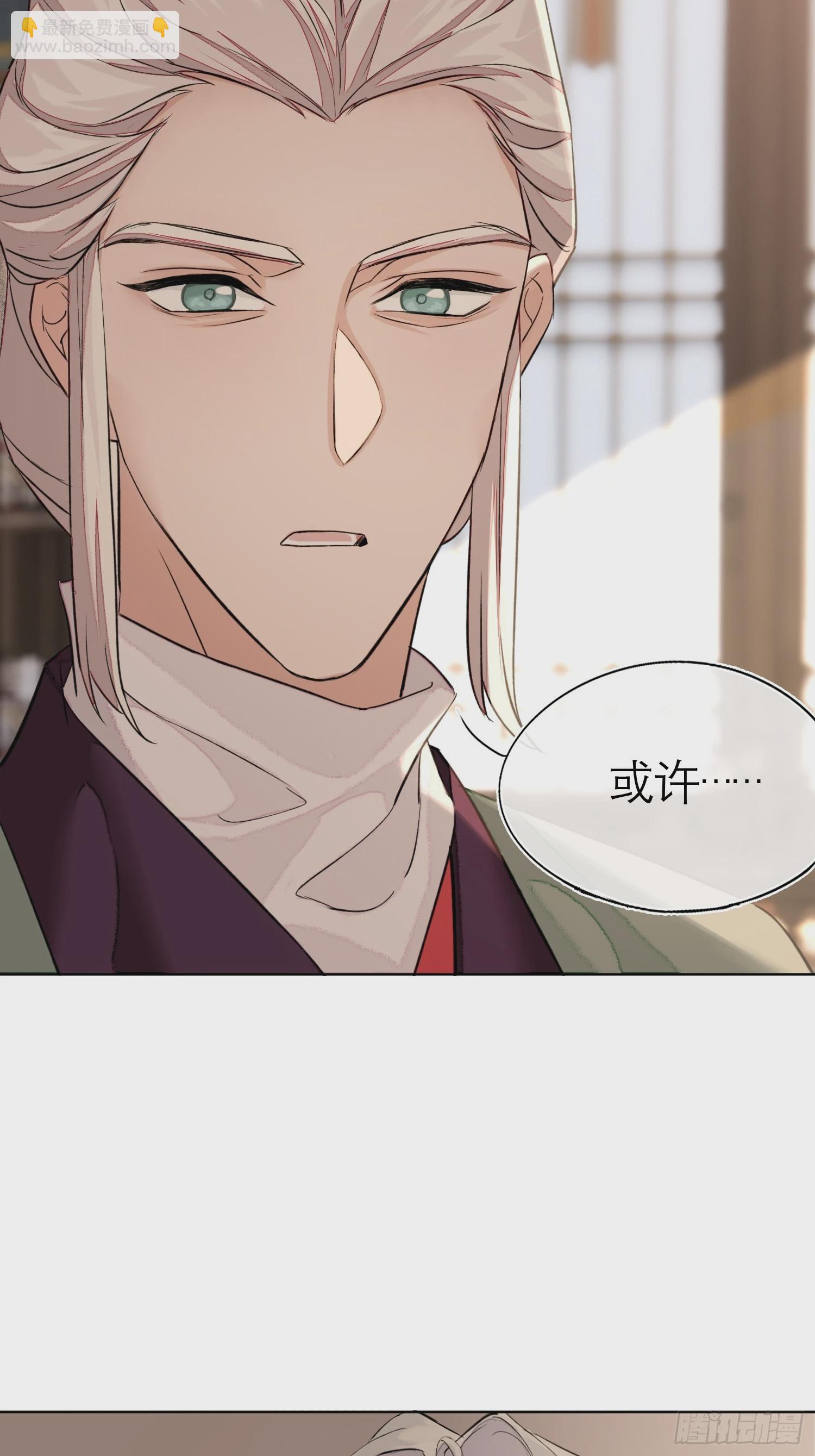 我的家事！-第21话