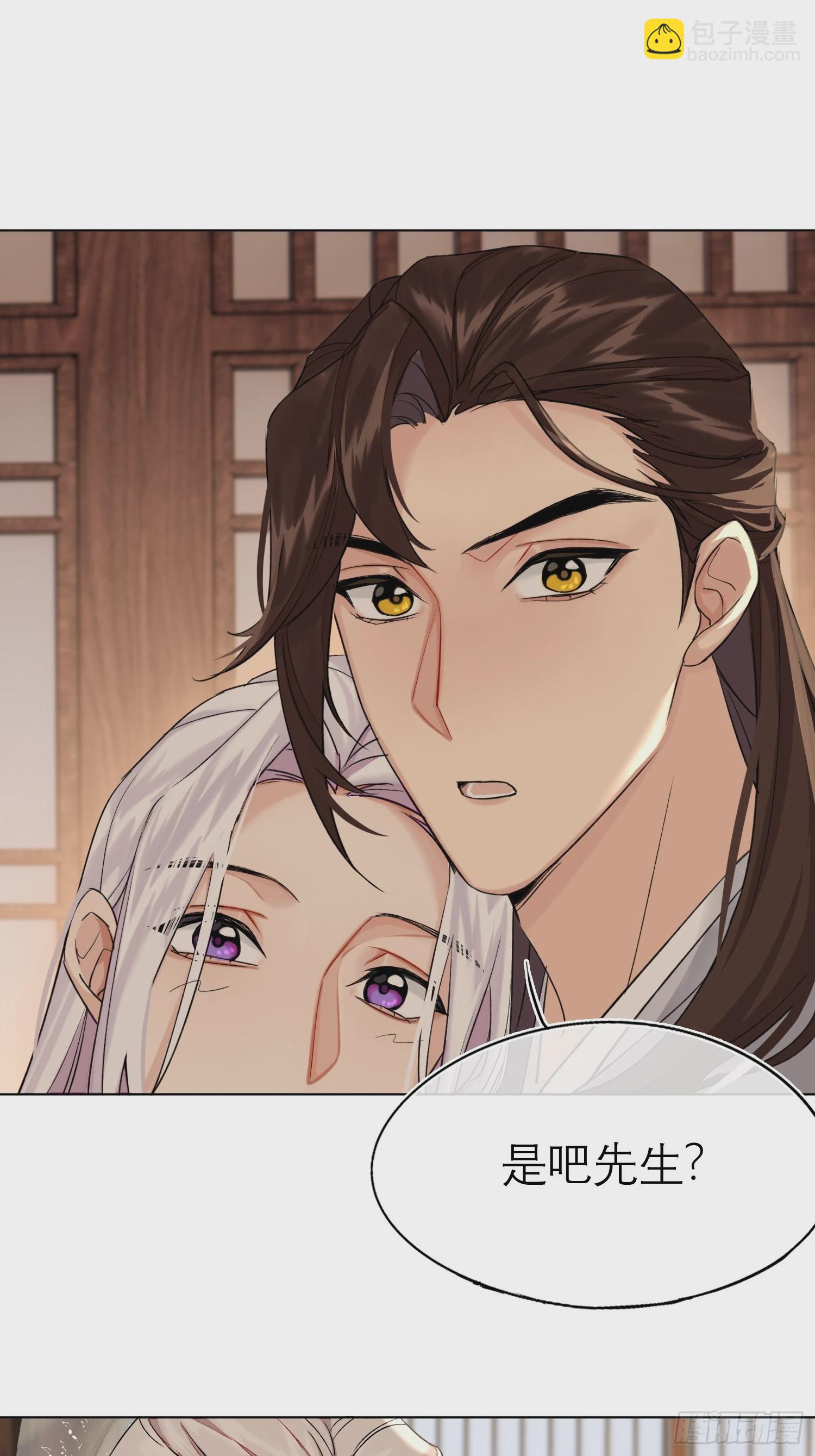 我的家事！-第21话