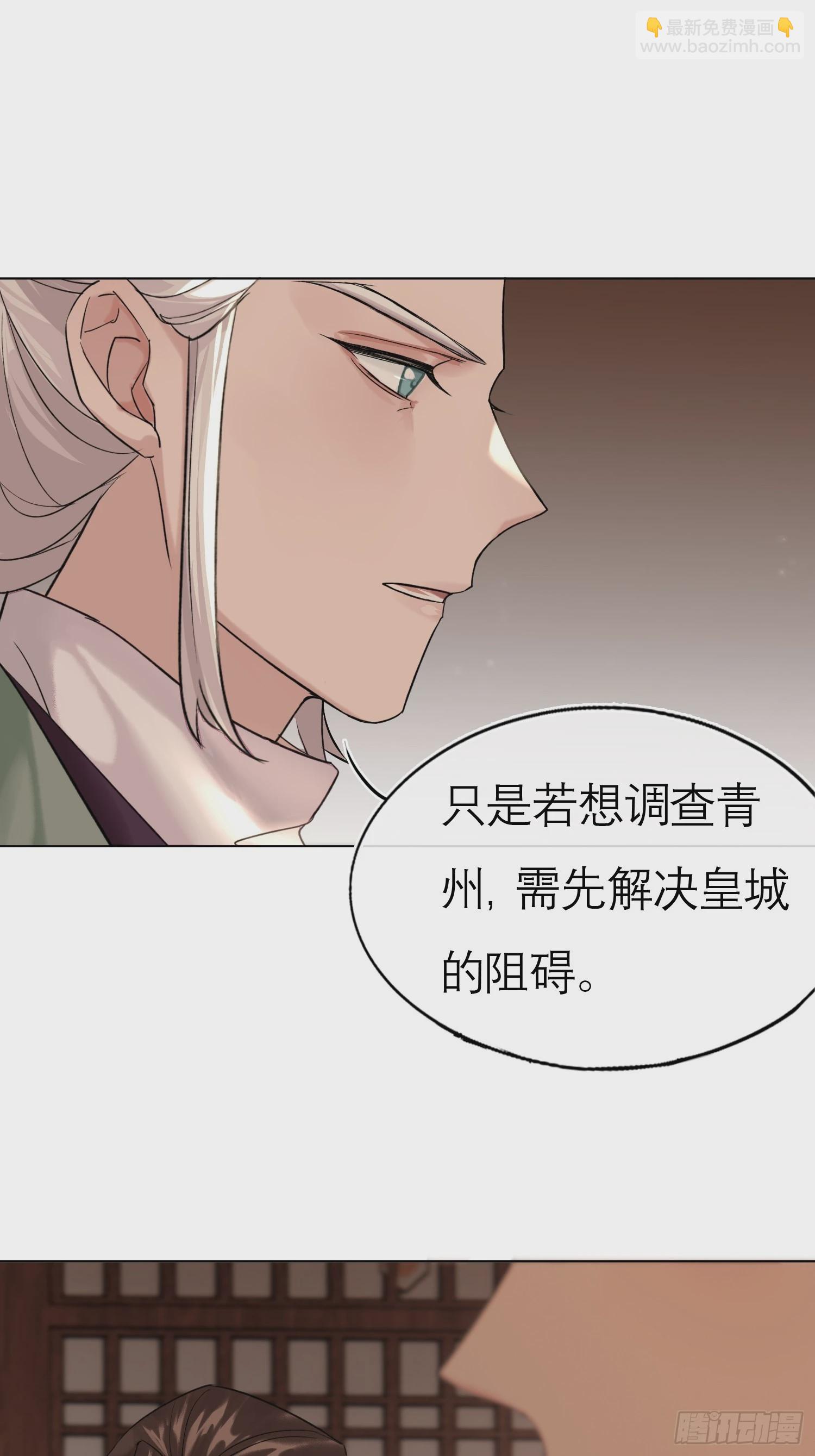 我的家事！-第21话