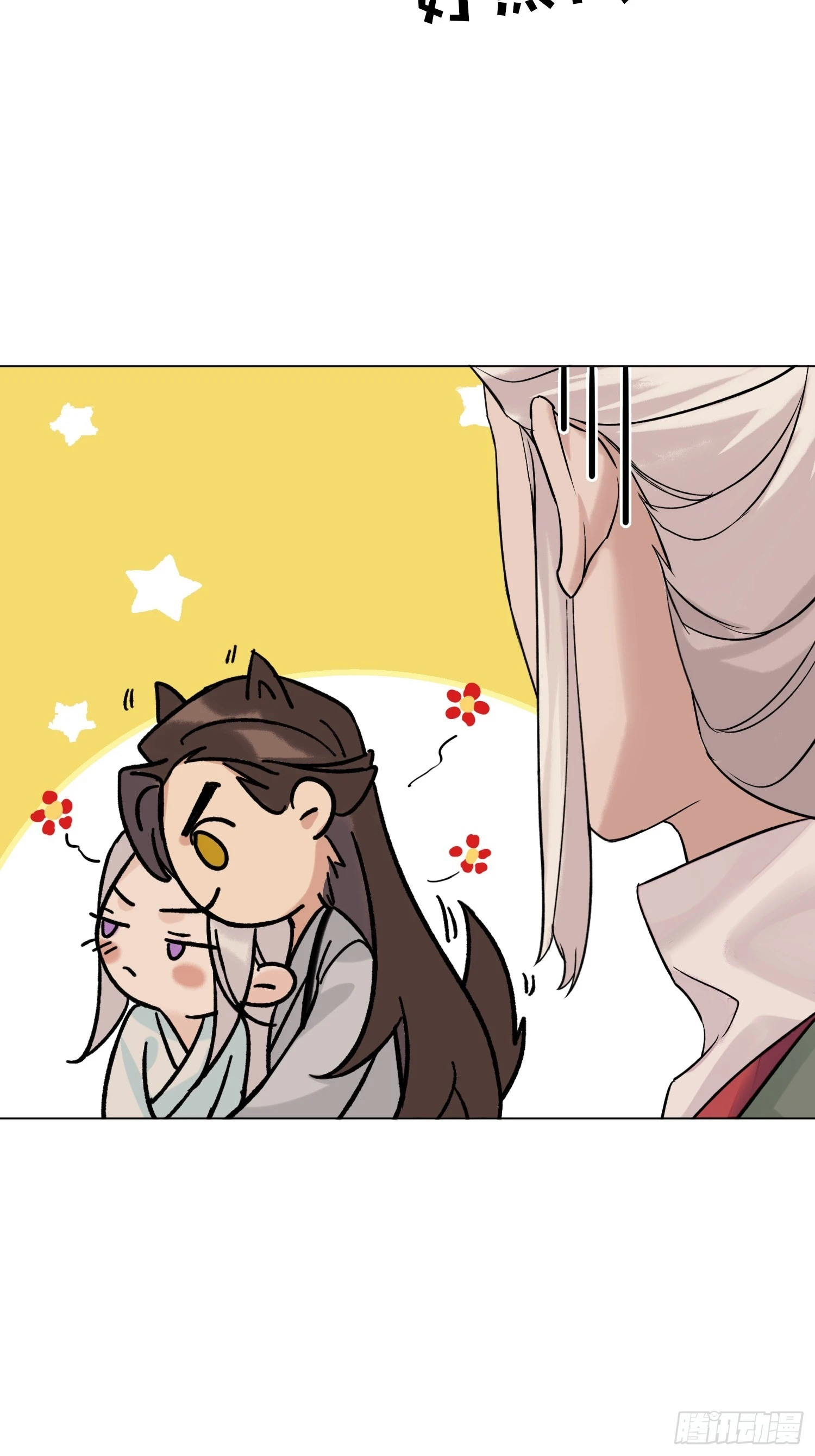 我的家事！-第21话