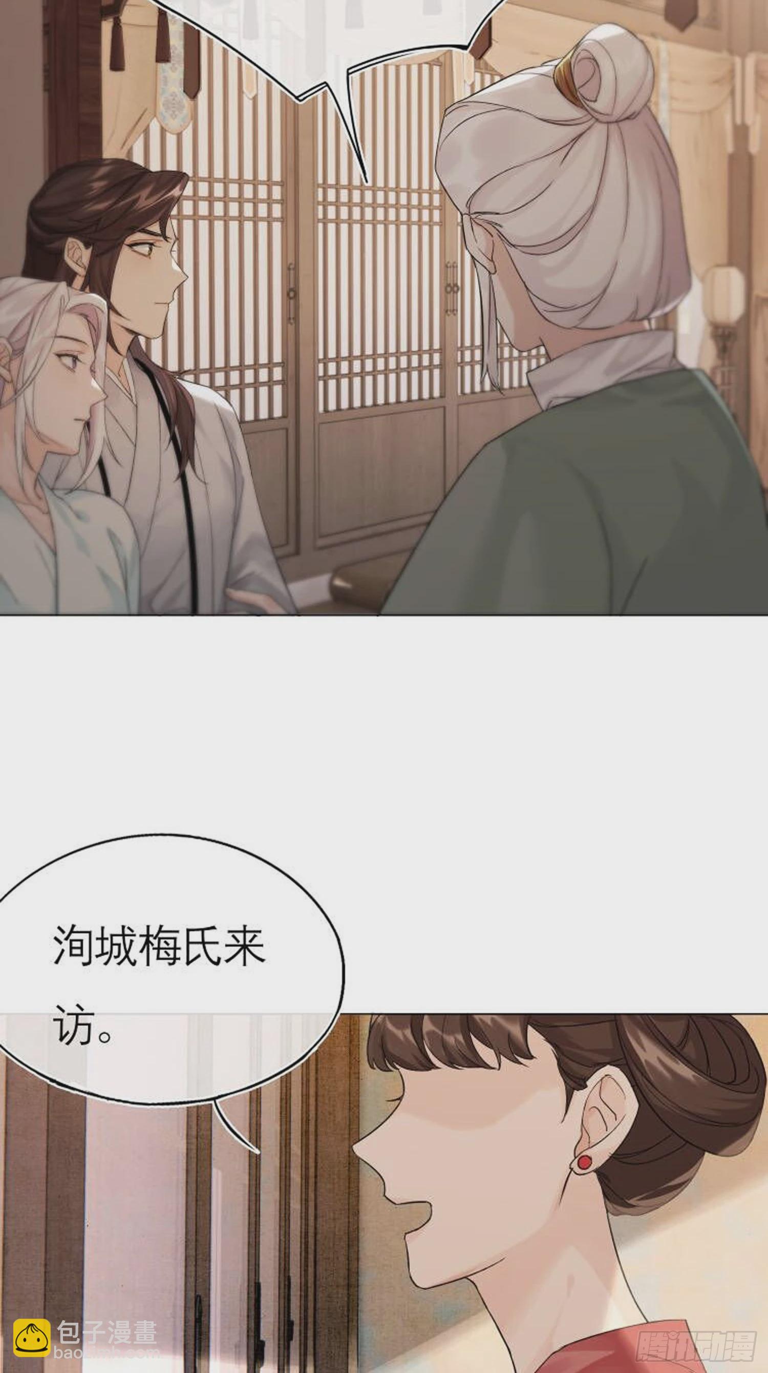 我的家事！-第21话