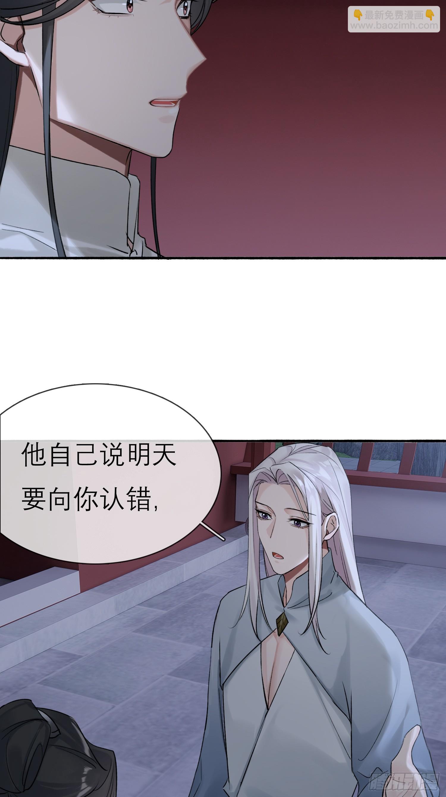 跟在我身边(1/2)-第25话