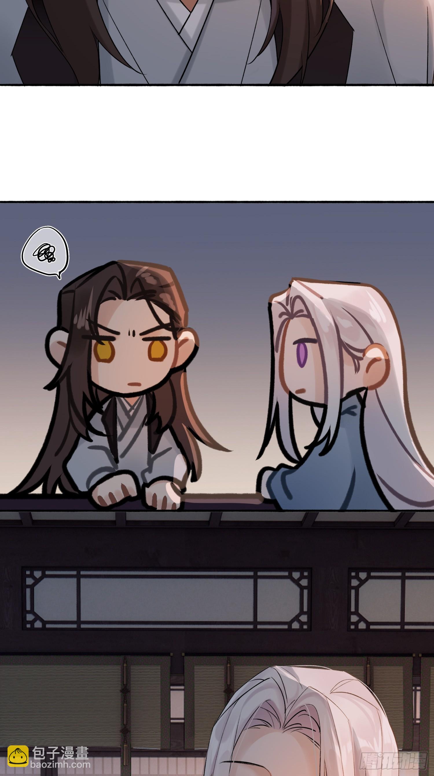 跟在我身边(1/2)-第25话