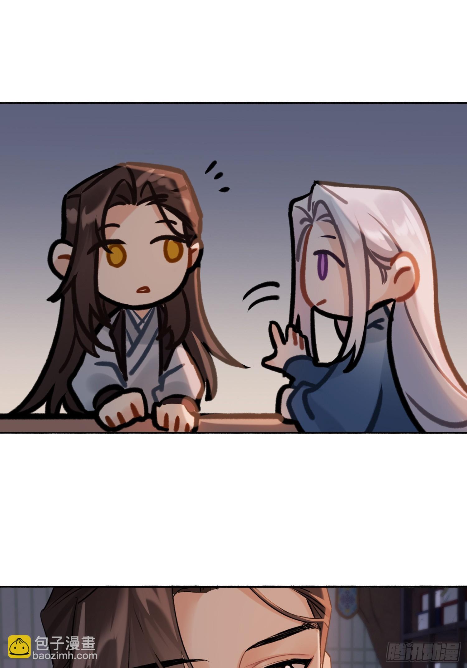 跟在我身边(1/2)-第25话