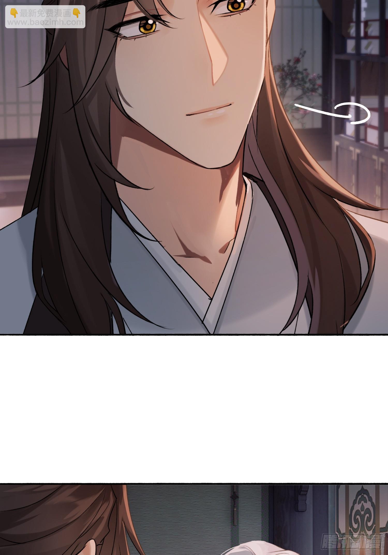 跟在我身边(1/2)-第25话