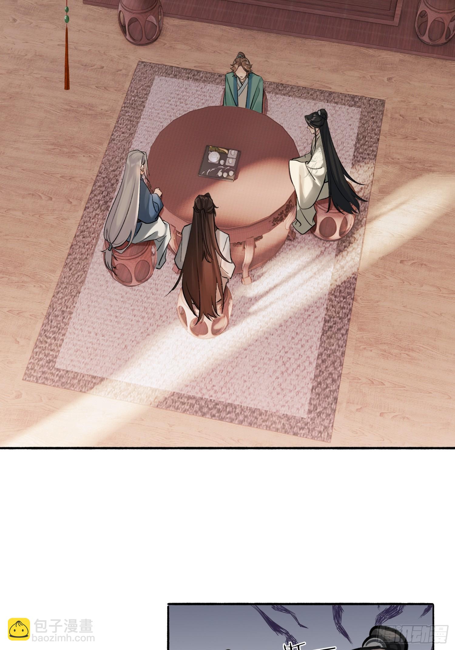 跟在我身边(1/2)-第25话